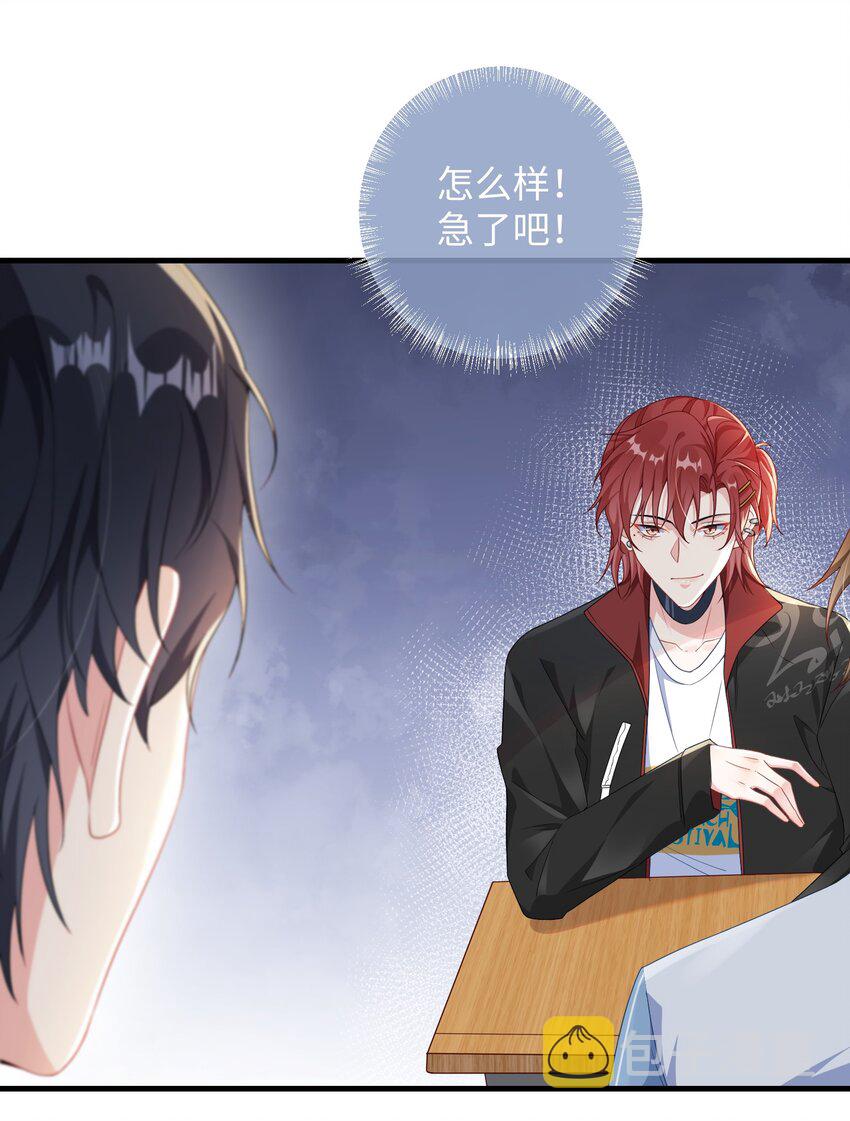 008 知道错了吗_7