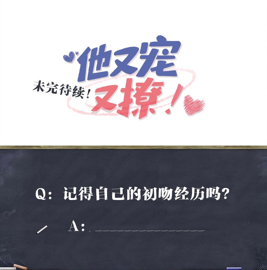 048 我嘴怎么了？44