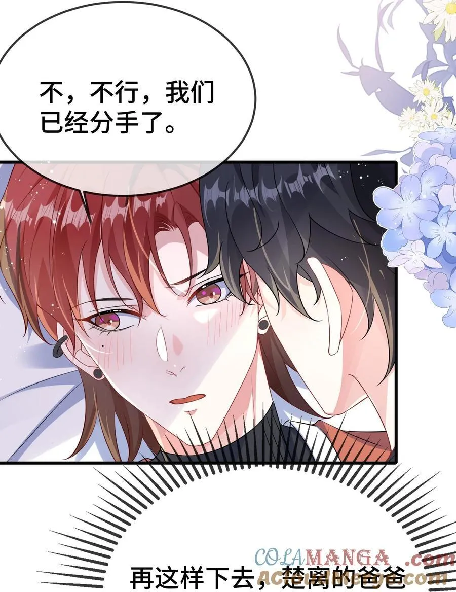 108 还疼么？32