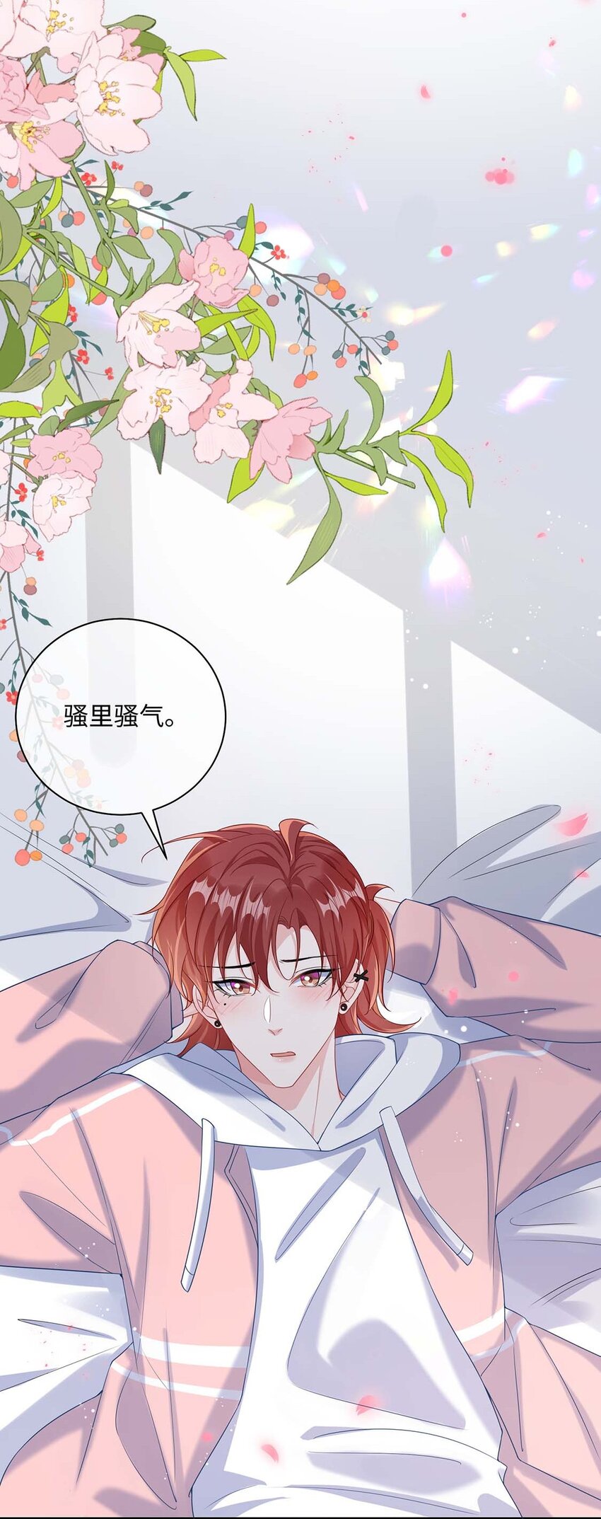 042 这么疼呀？25