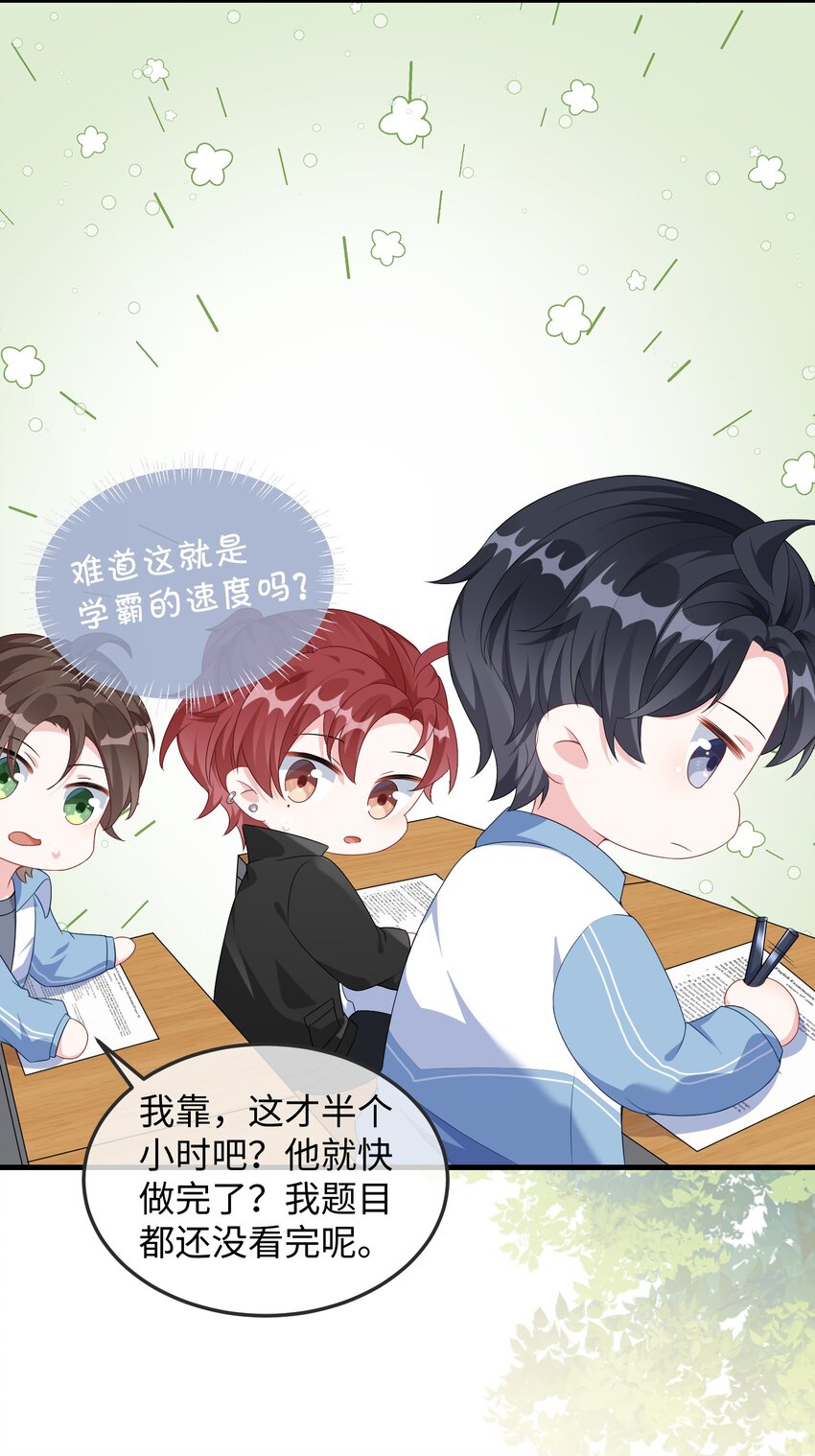 006 他好像也不是很讨厌_23