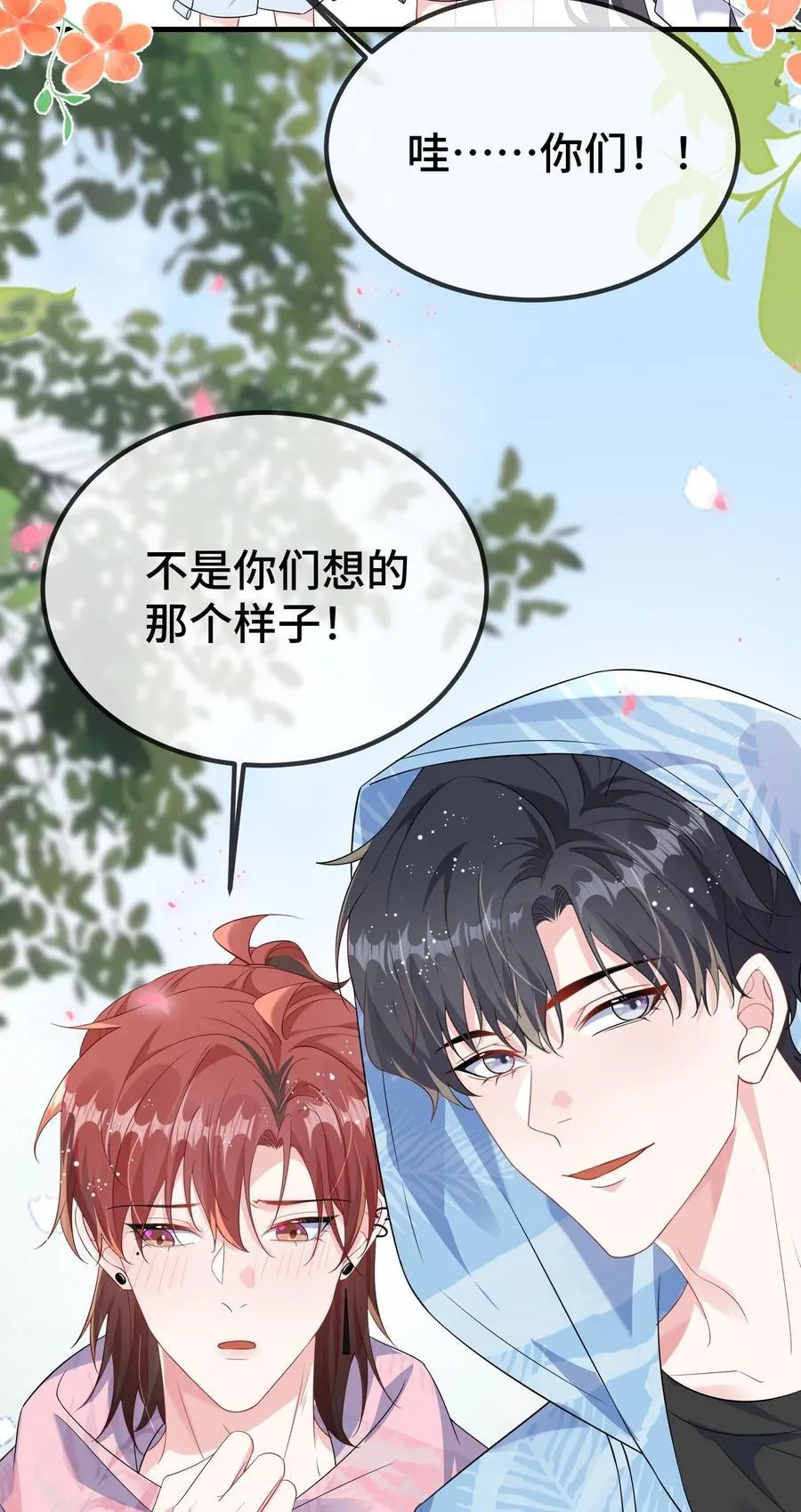 116 我们想什么了~~17