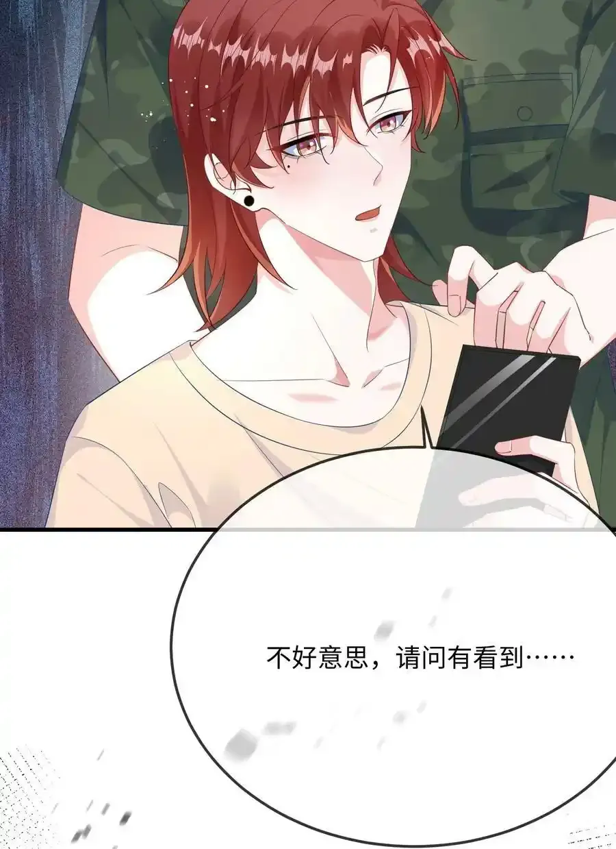065 你不记得了？38