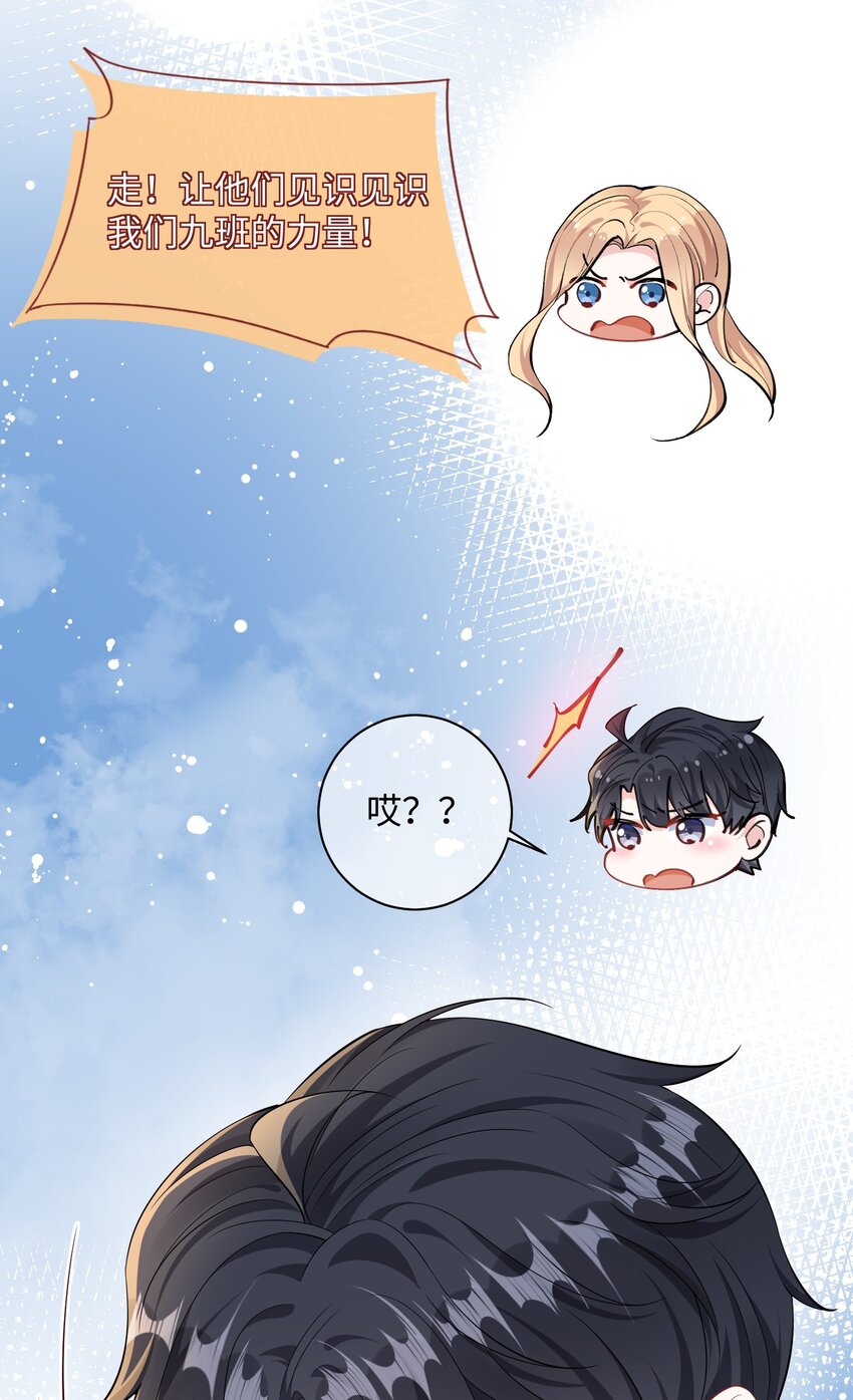 037 给什么个人空间？21