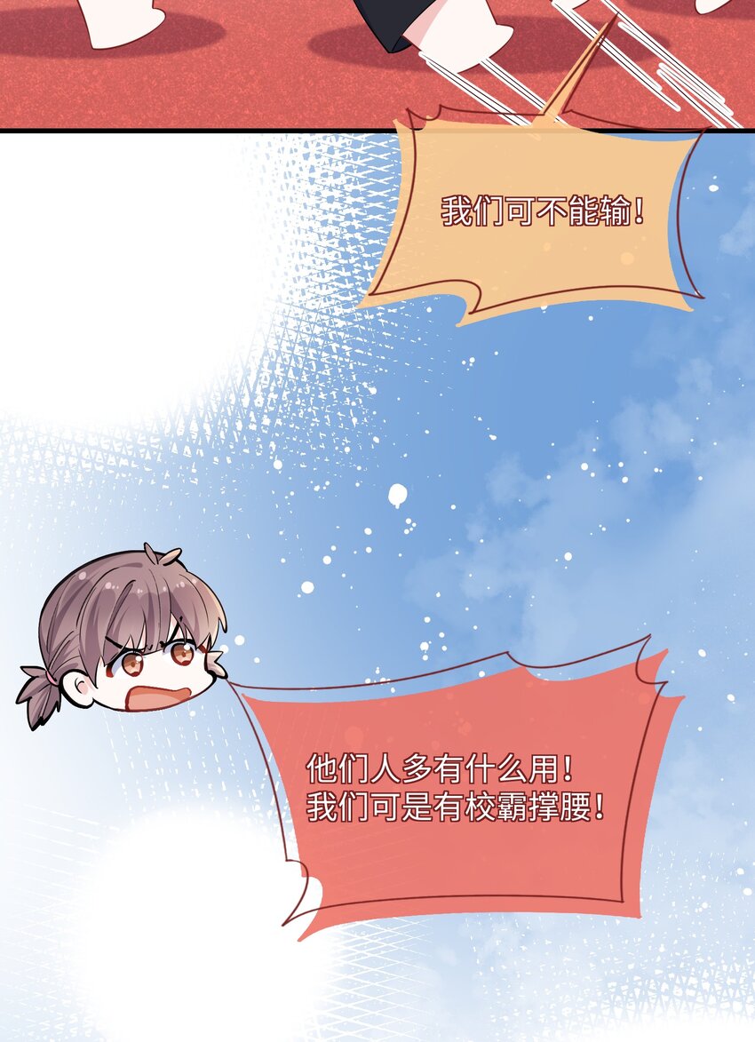 037 给什么个人空间？20