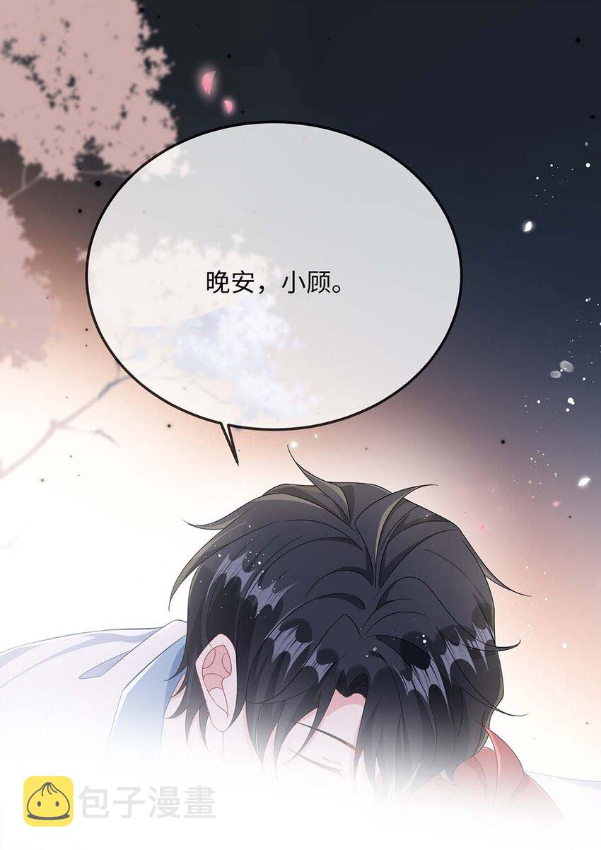 048 我嘴怎么了？24
