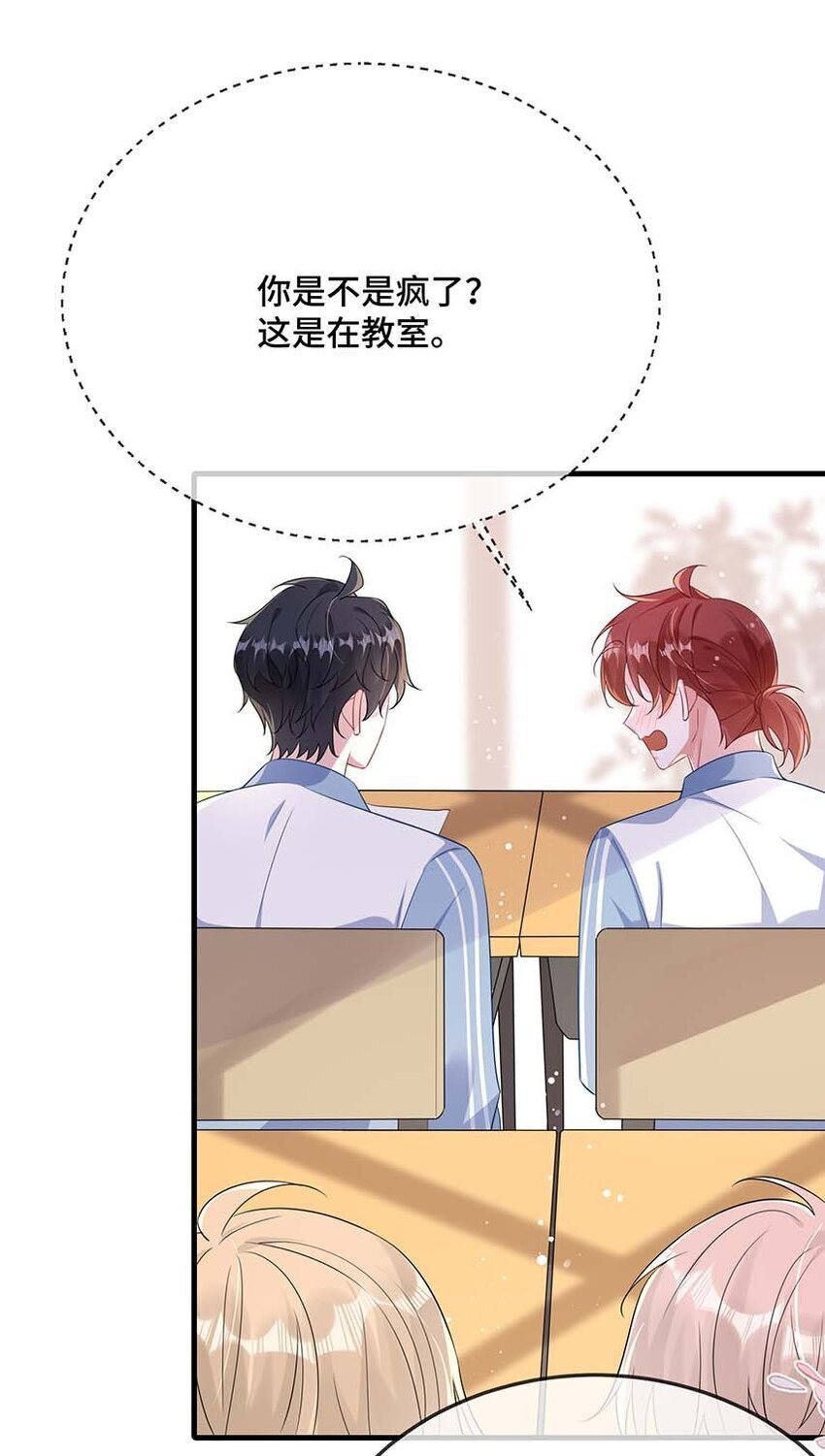 078 我可以牵你的手吗？29