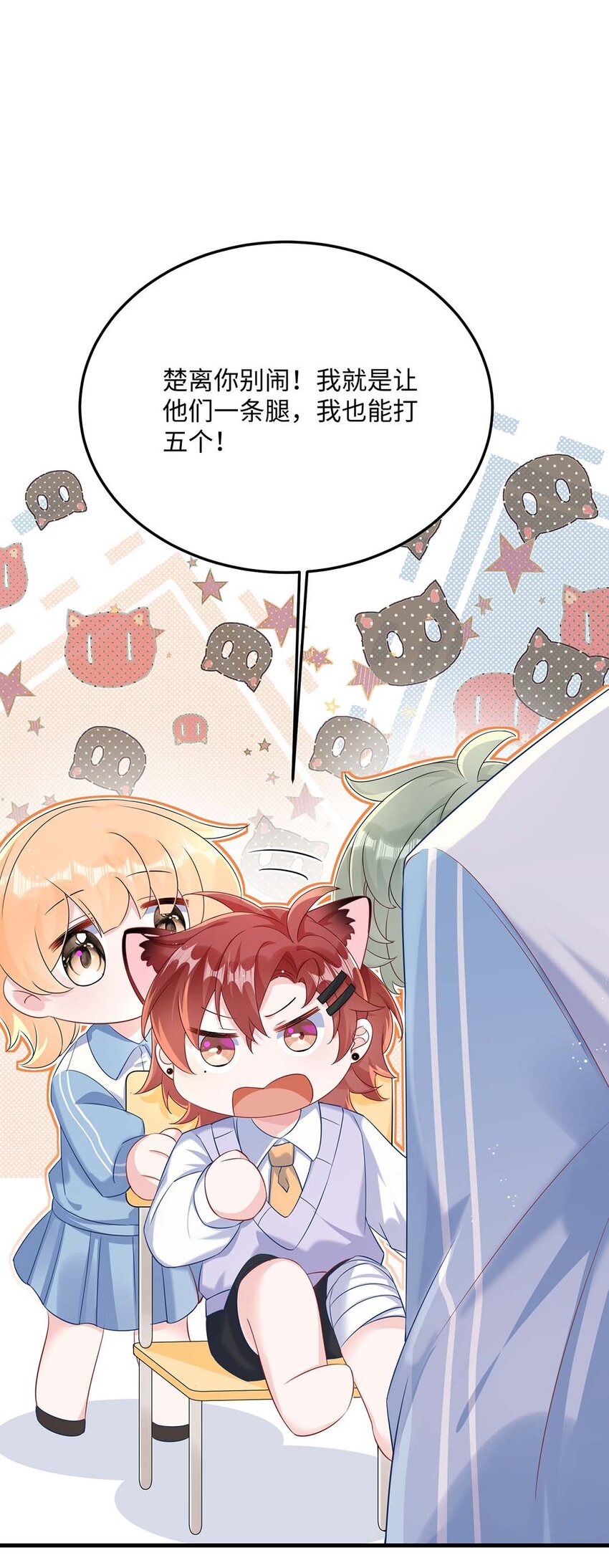 046 裤子解不开？1