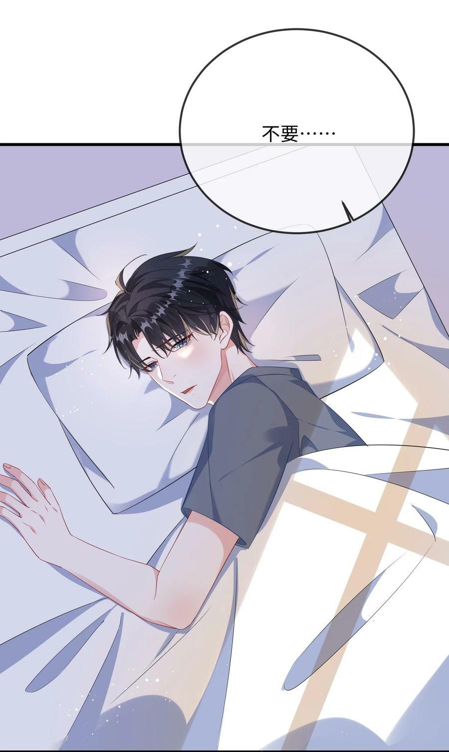 064 叫不醒？32