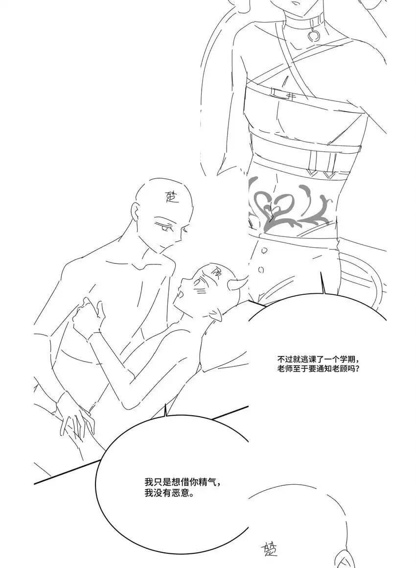 091 爱情动作片？46