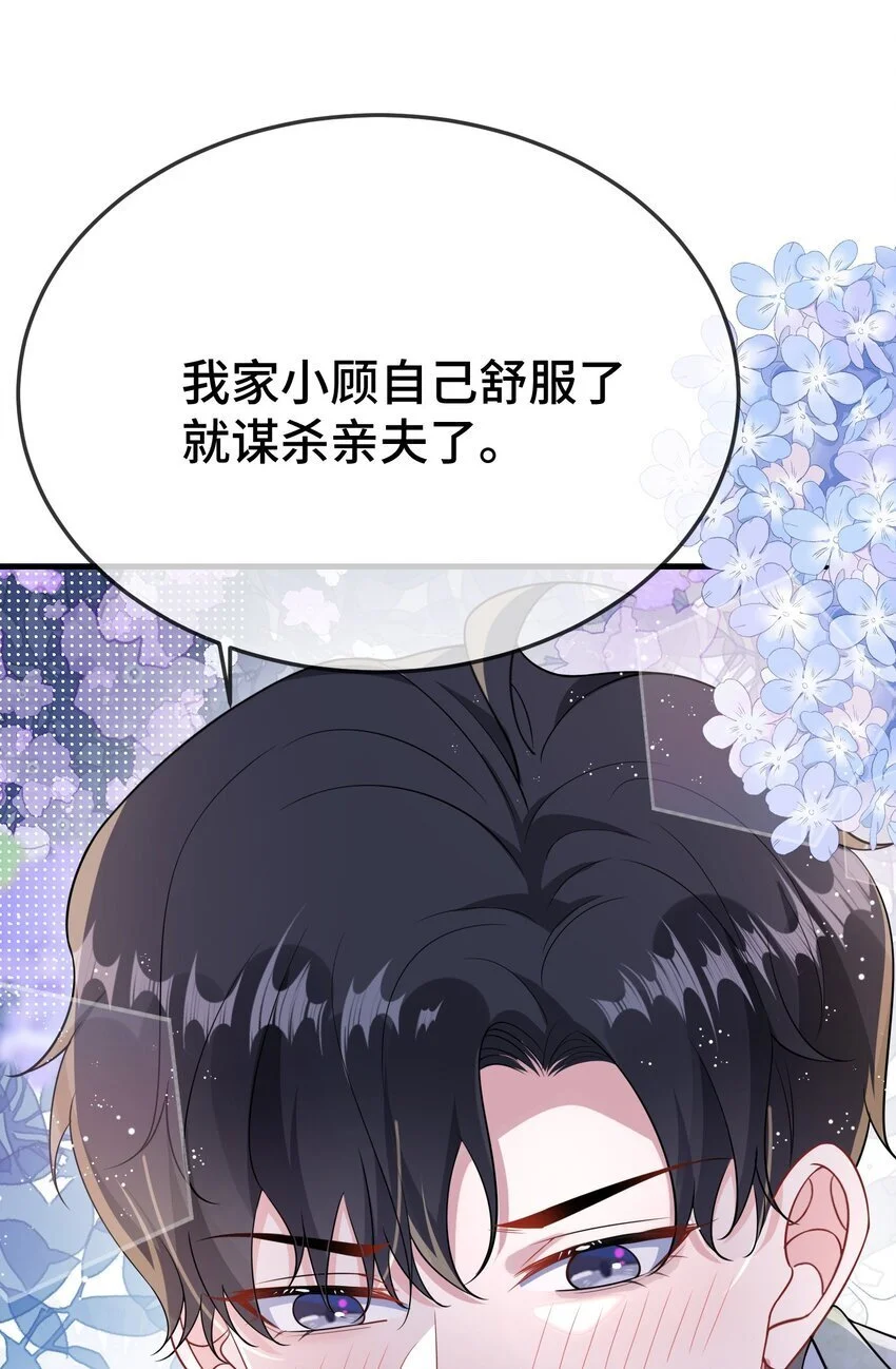 097 你男朋友学得怎么样？41