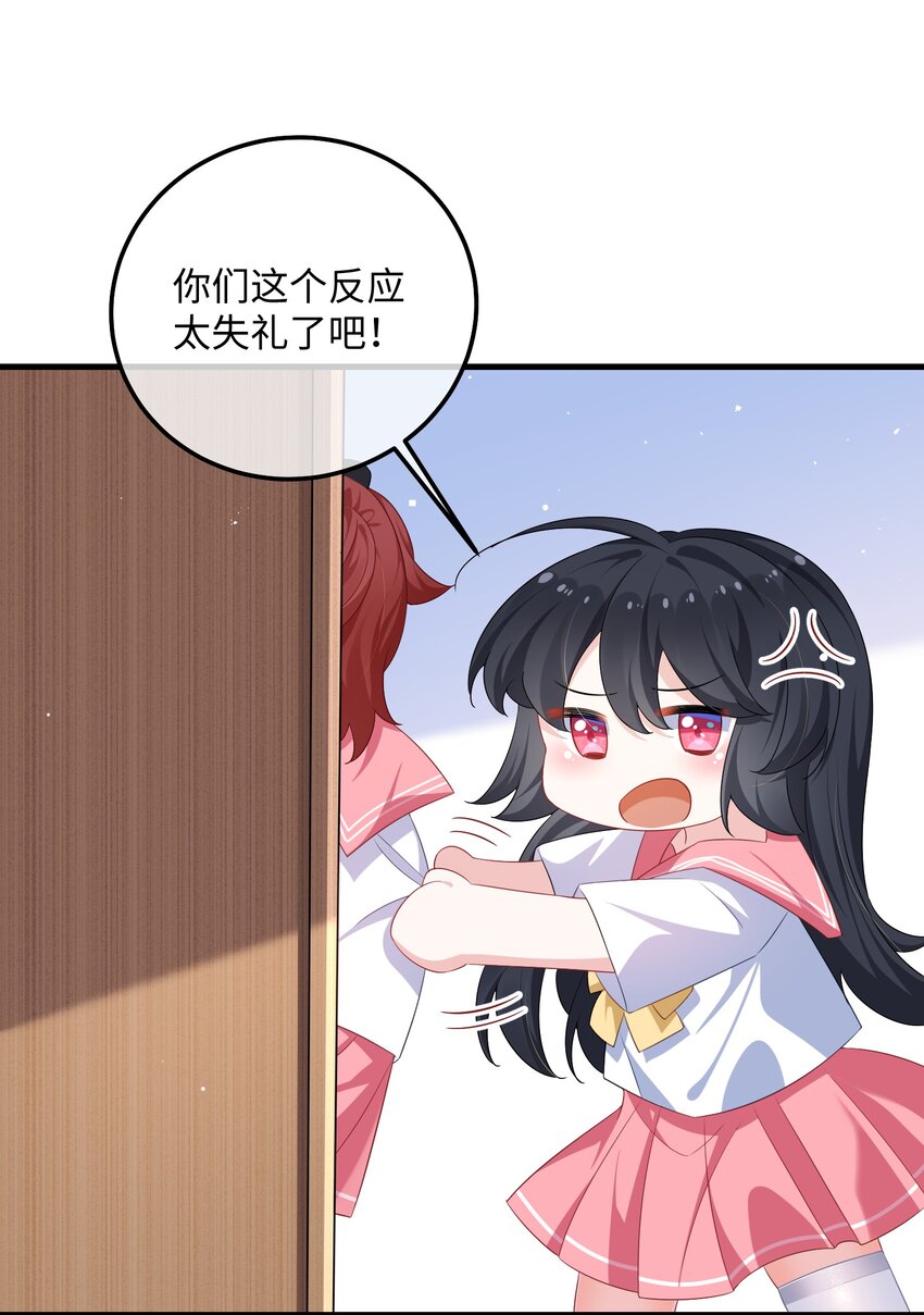 034 你是故意的吧？38