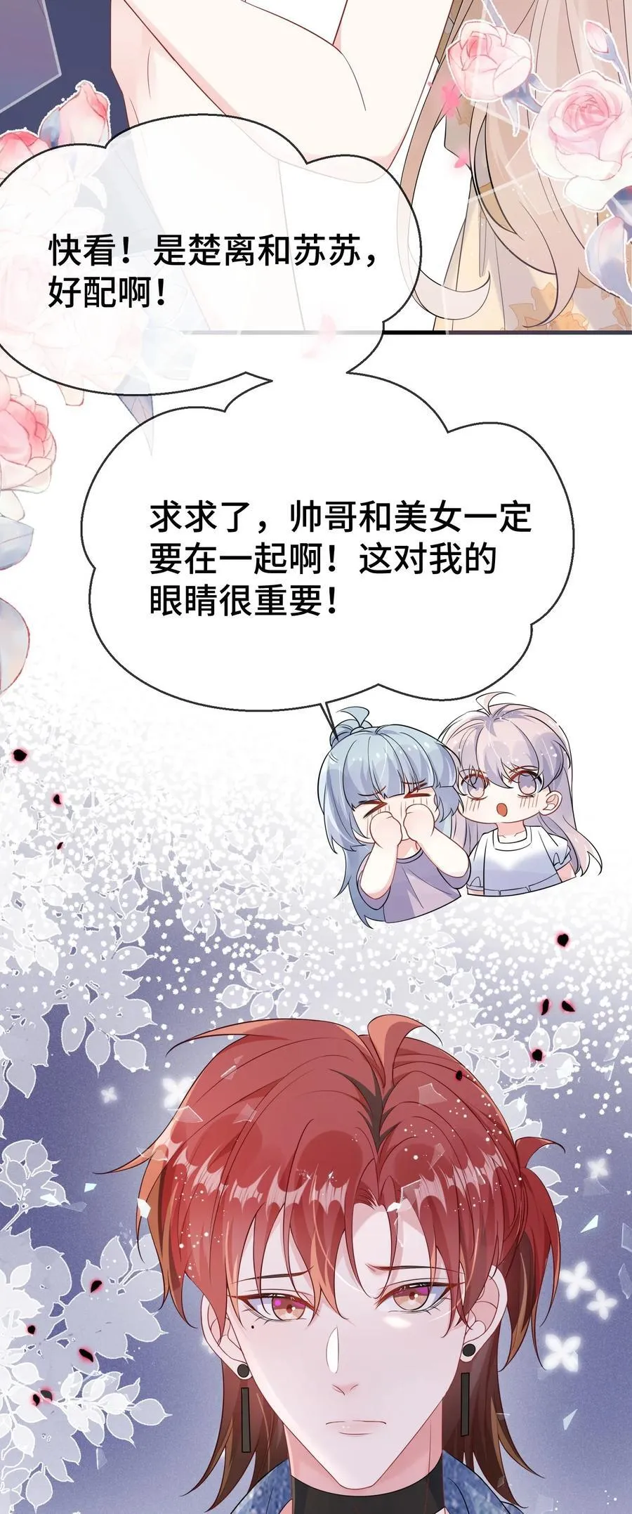 113 谁信啊？37