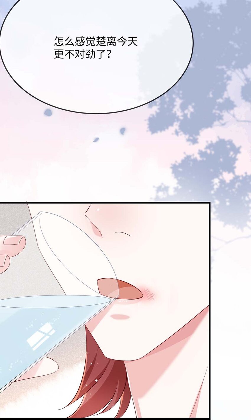 048 我嘴怎么了？38