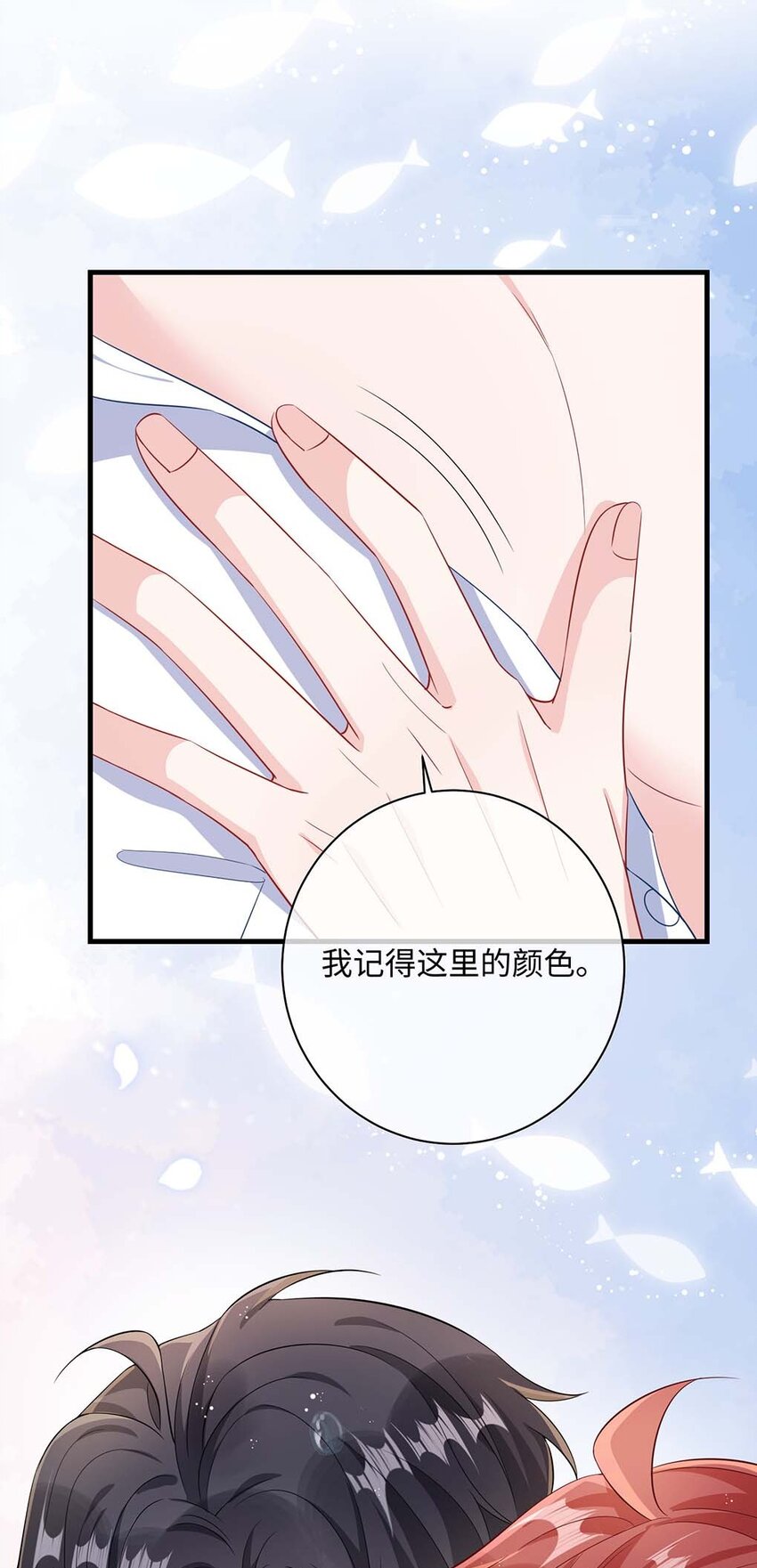 043 我的王妃是男人_44