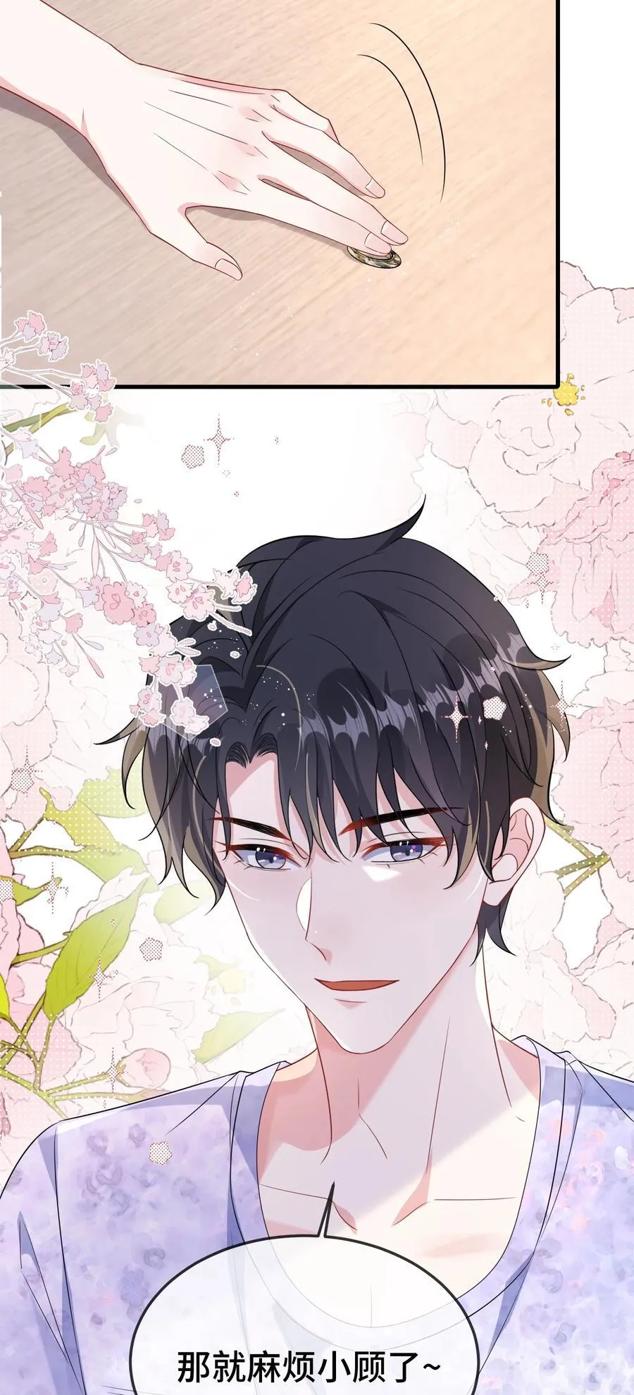 111 什么大冒险？31