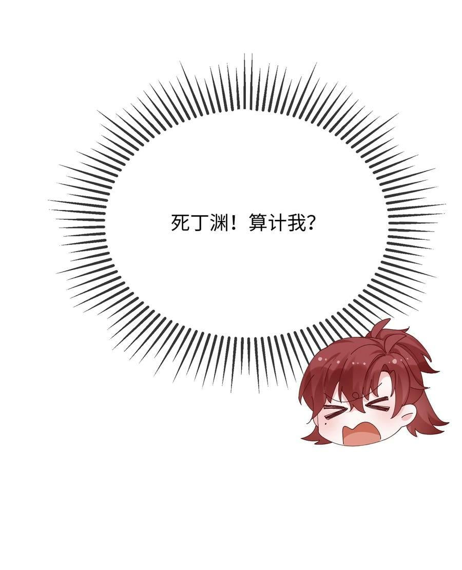 062 什么叫和好？53