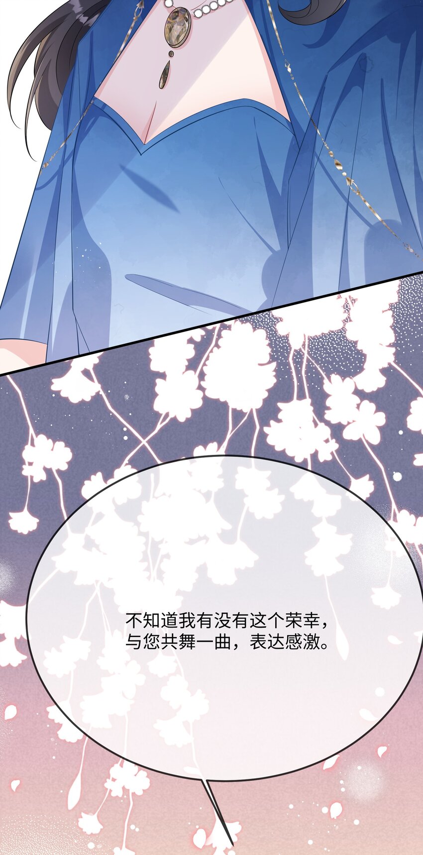 056 百合小剧场？30