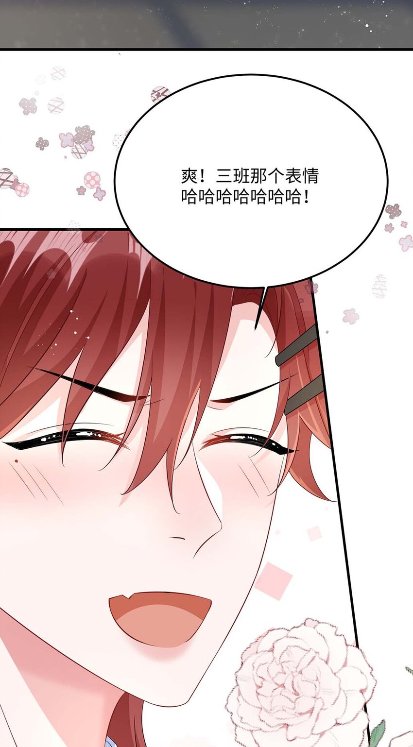046 裤子解不开？26