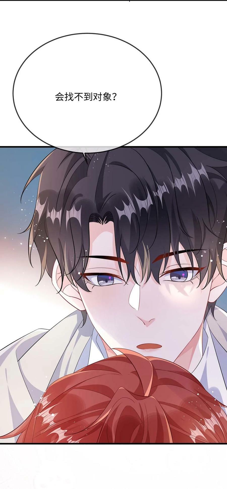 061 谁惹你不高兴了？7