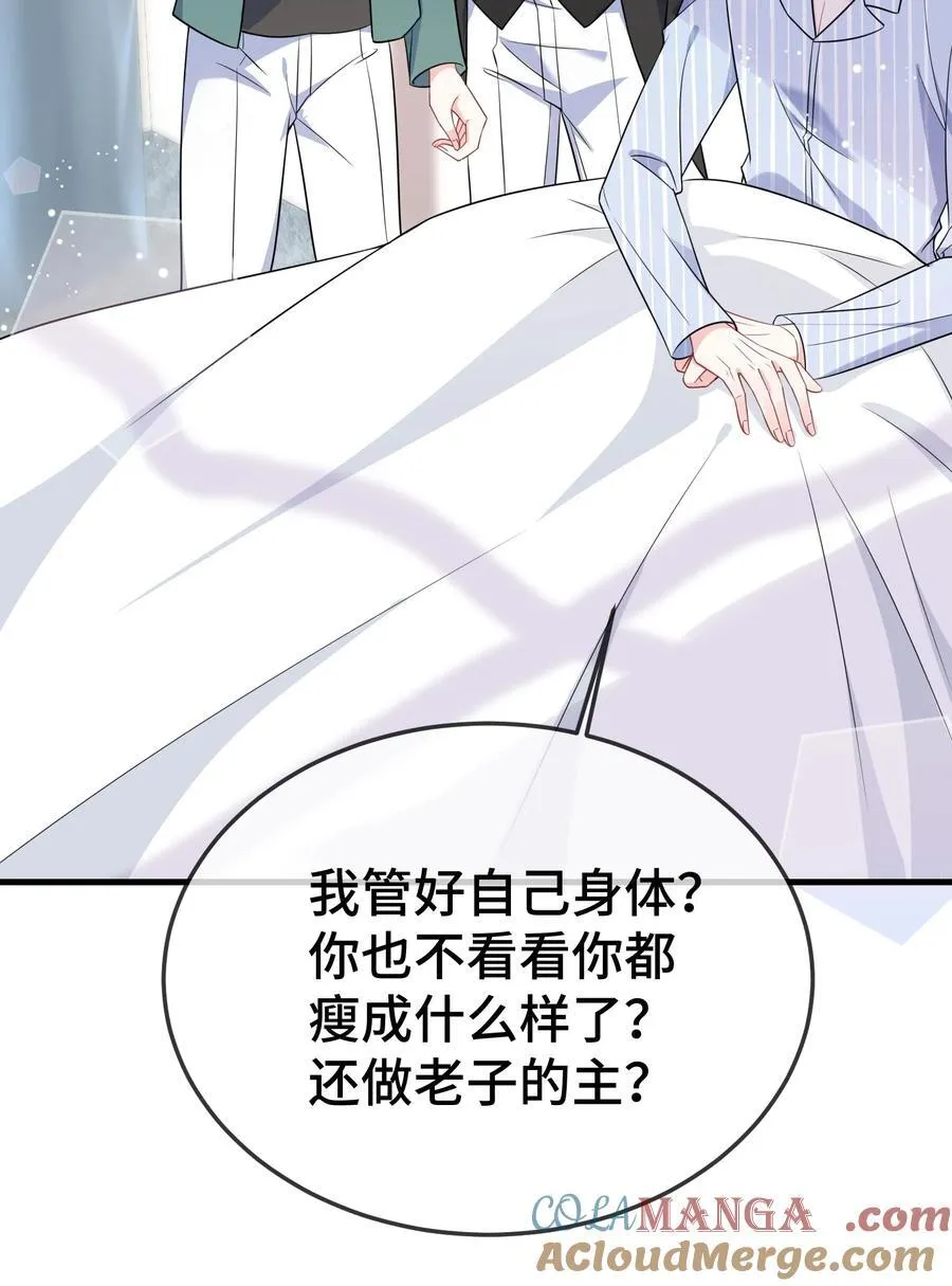 104 选哪个大学？30