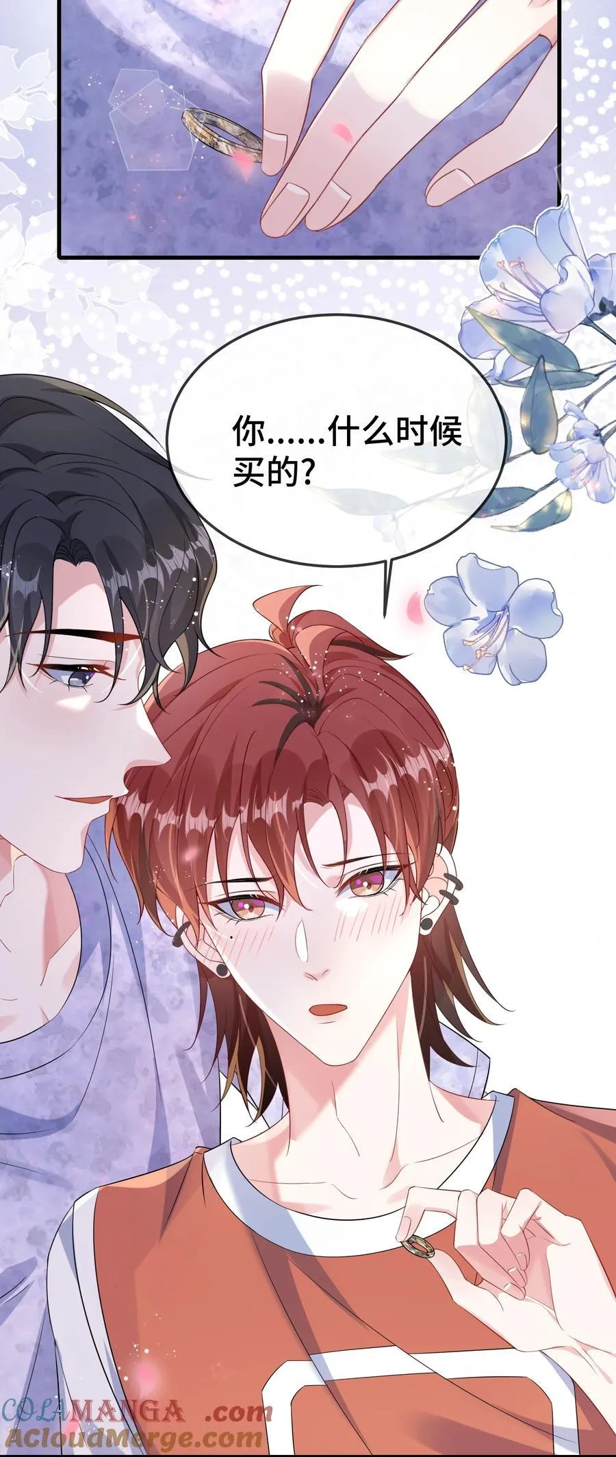 111 什么大冒险？22