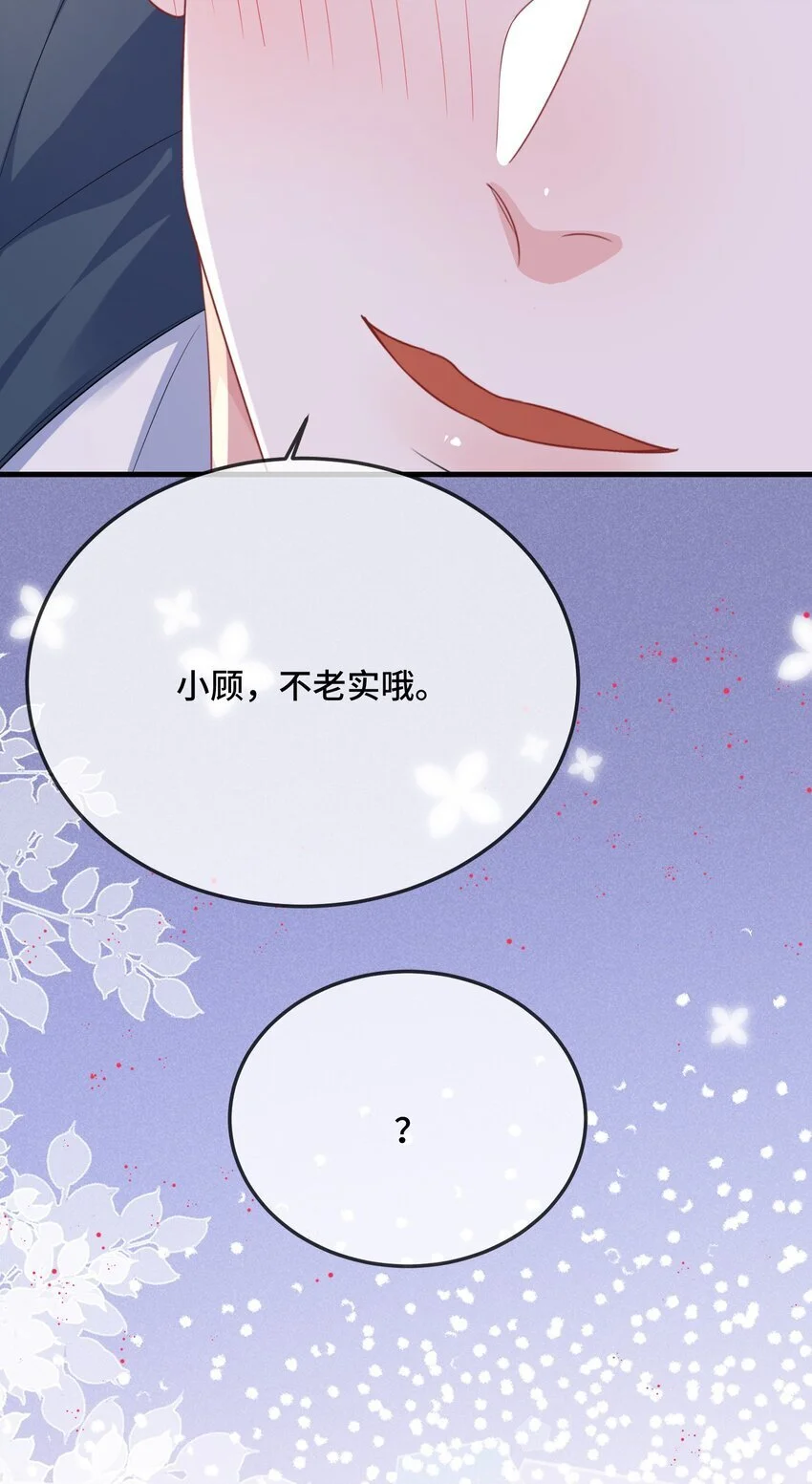 092 你是禽兽啊？35