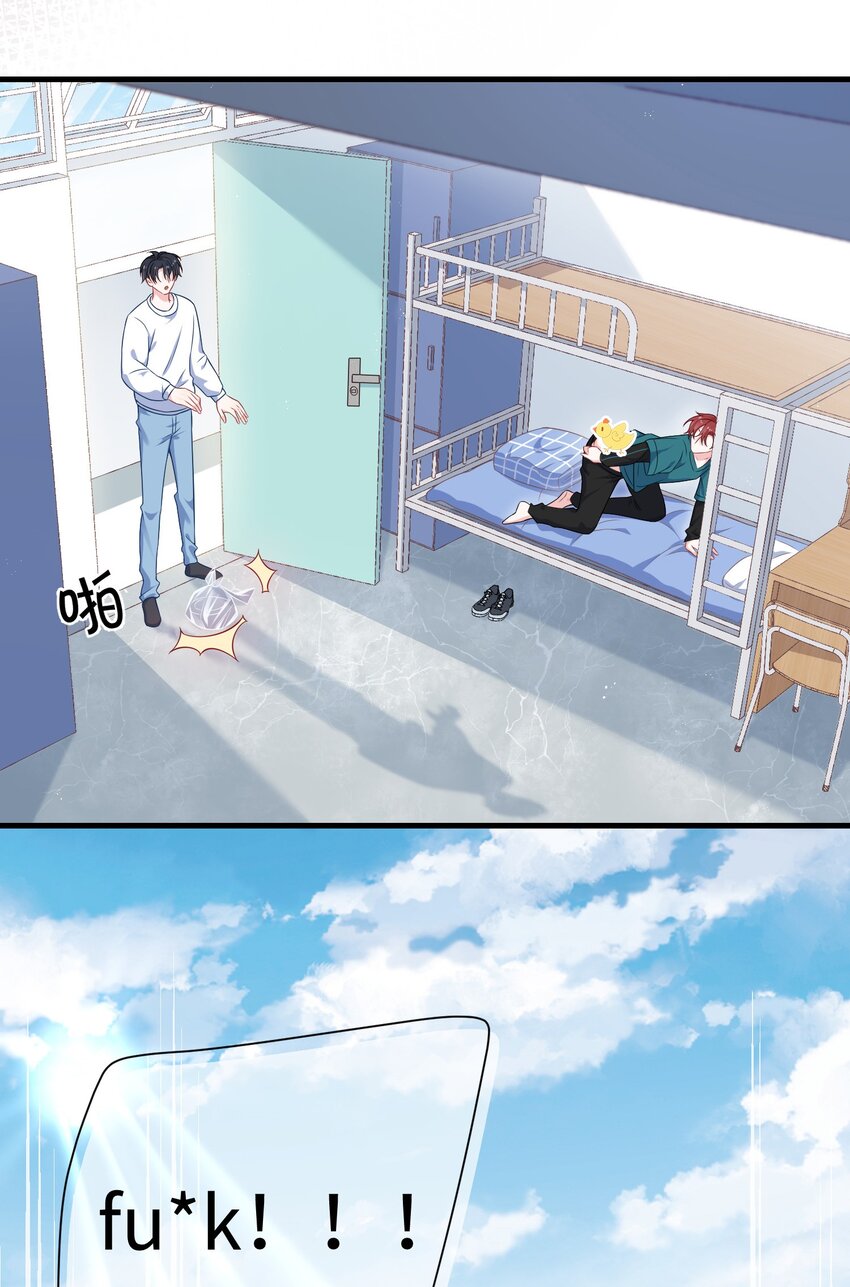 009 你不知道敲门吗？13