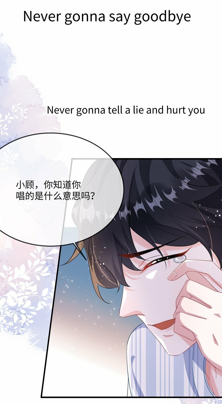 070 跳个舞吧小顾？35