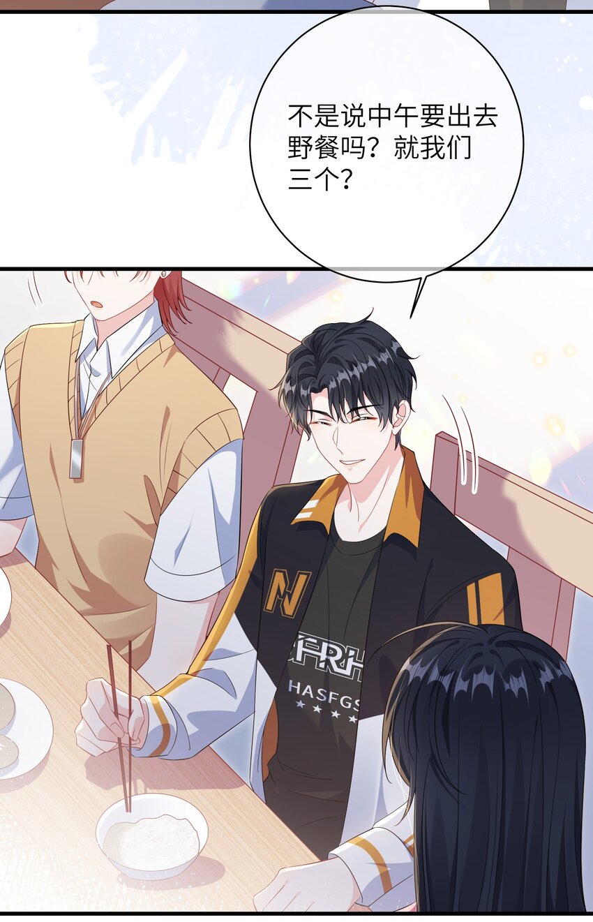 032 谁赢了？13