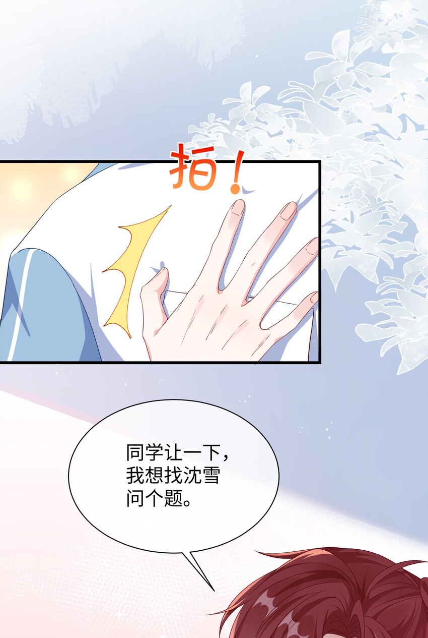 007 操场小树林还有位置吗_8