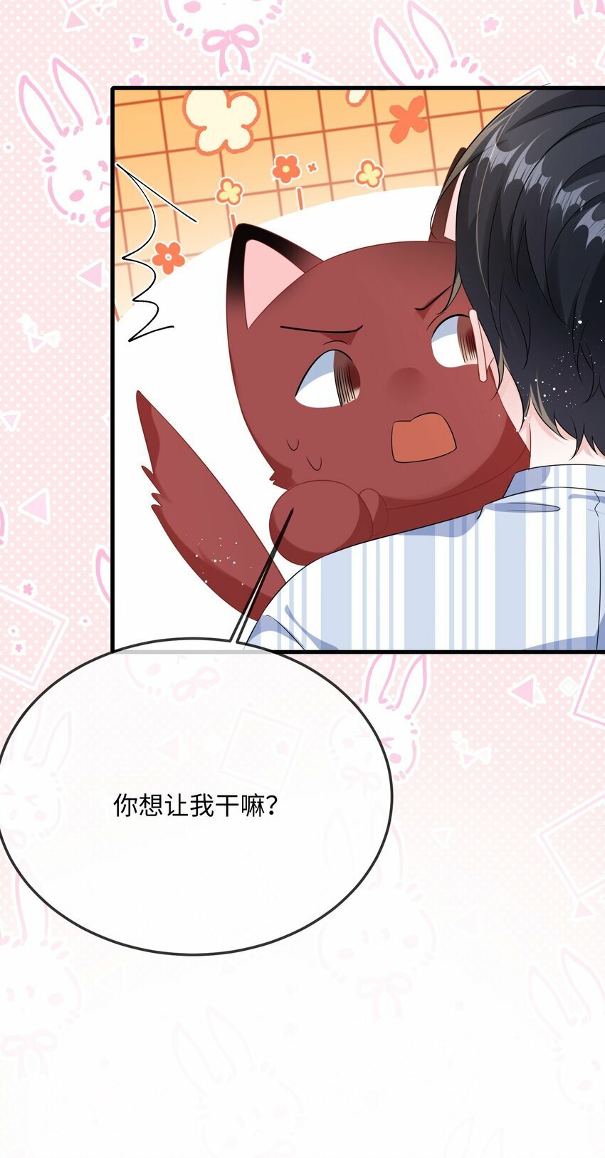 070 跳个舞吧小顾？9