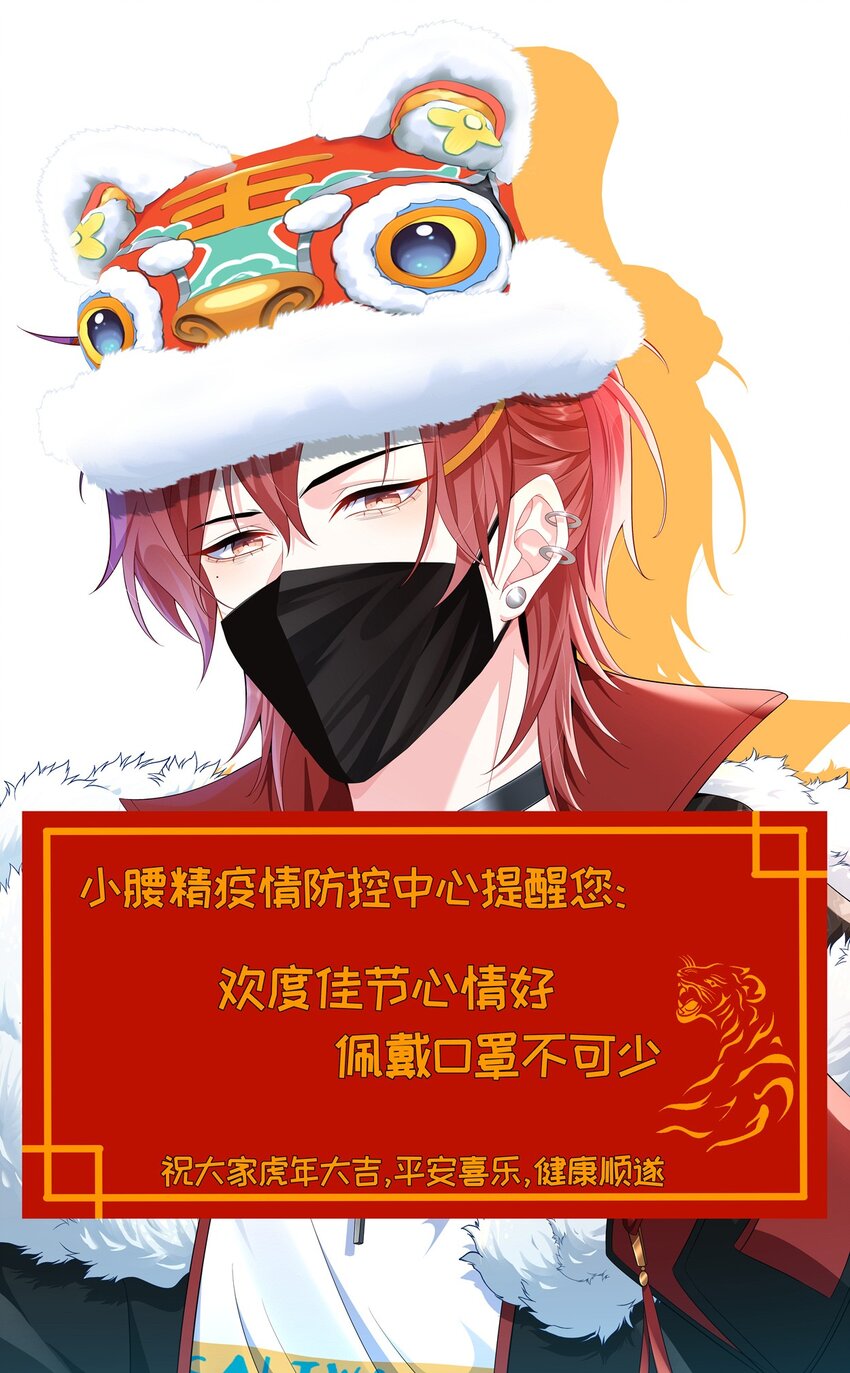 005 相亲相爱，礼尚往来_46