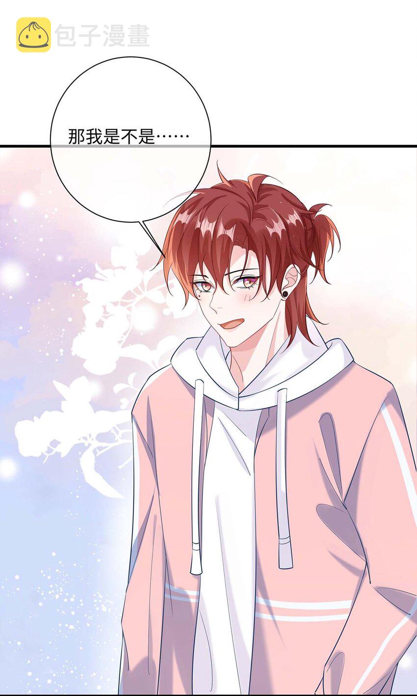 041 涂个药至于么？33