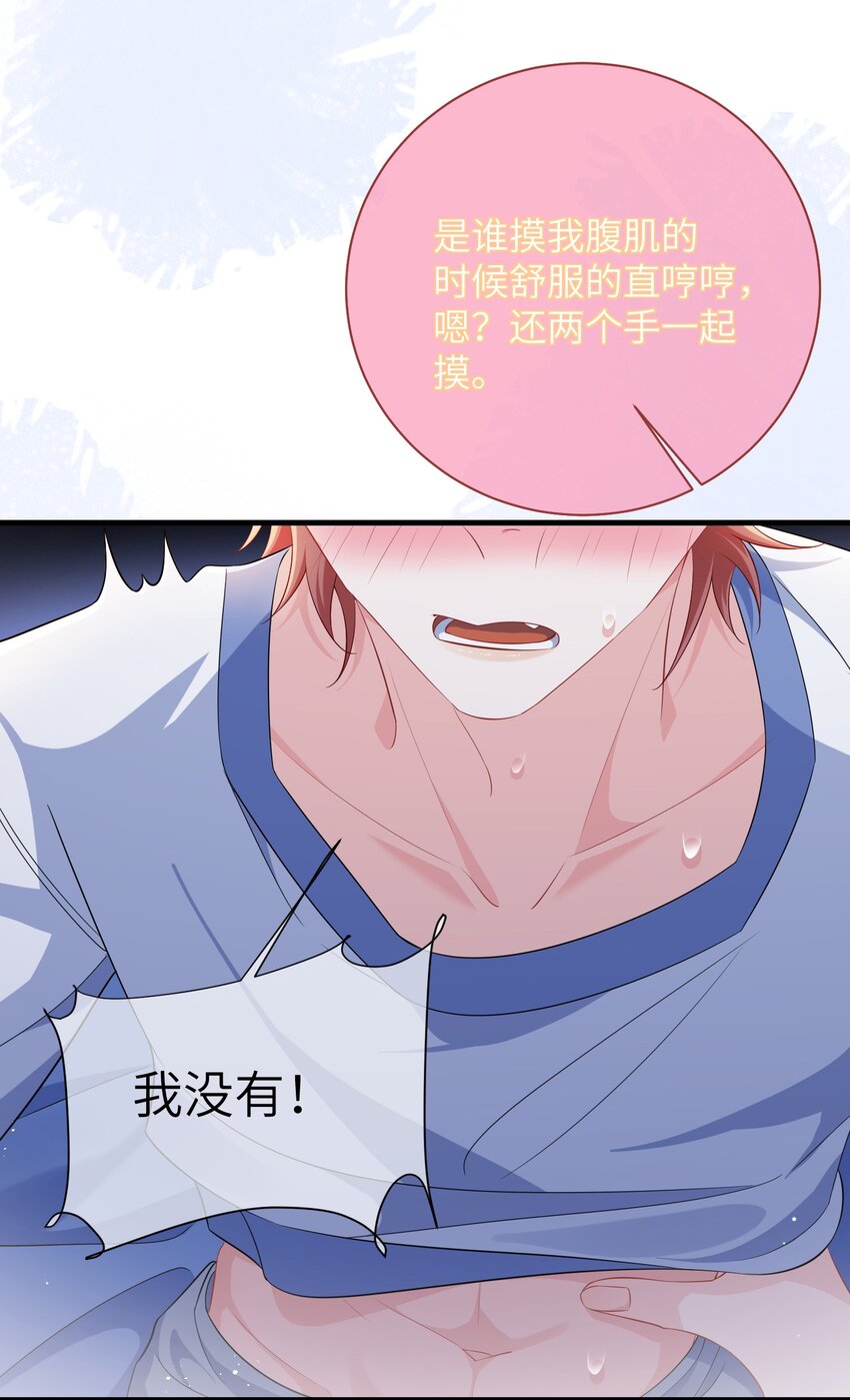 031 咬……什么？15