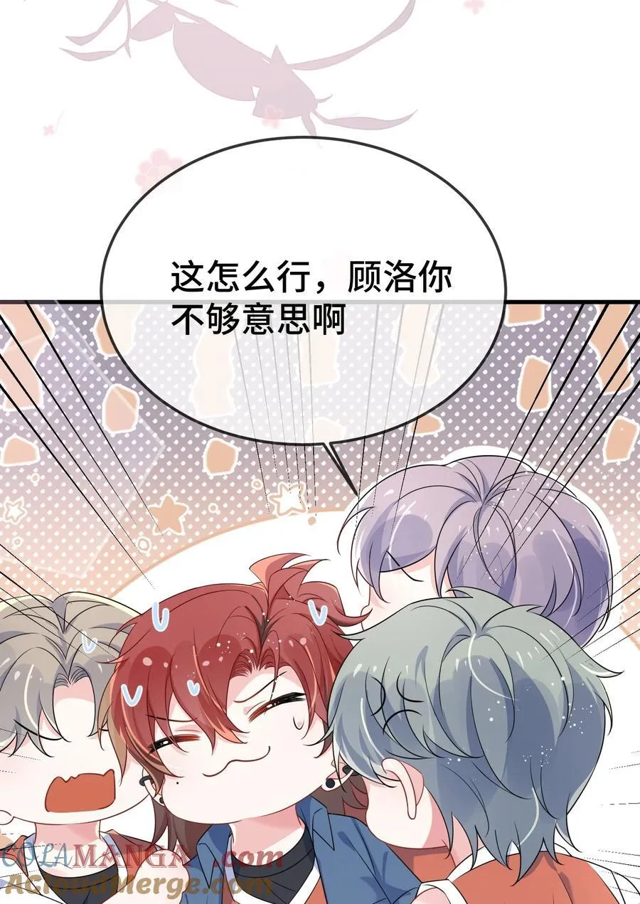 110 美人计怎么还管用？10
