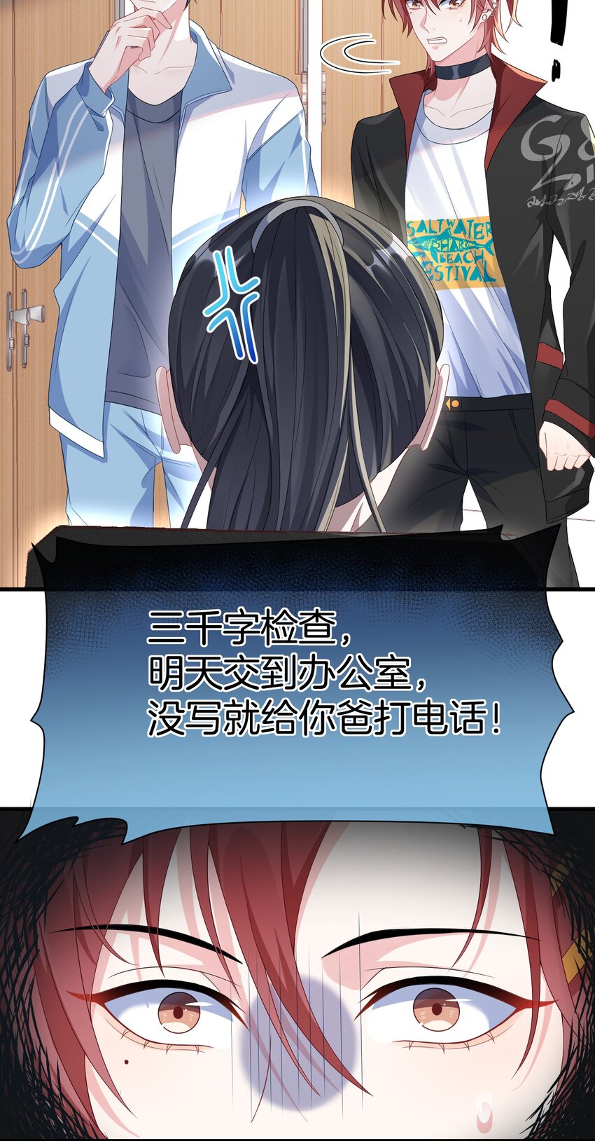 005 相亲相爱，礼尚往来_16