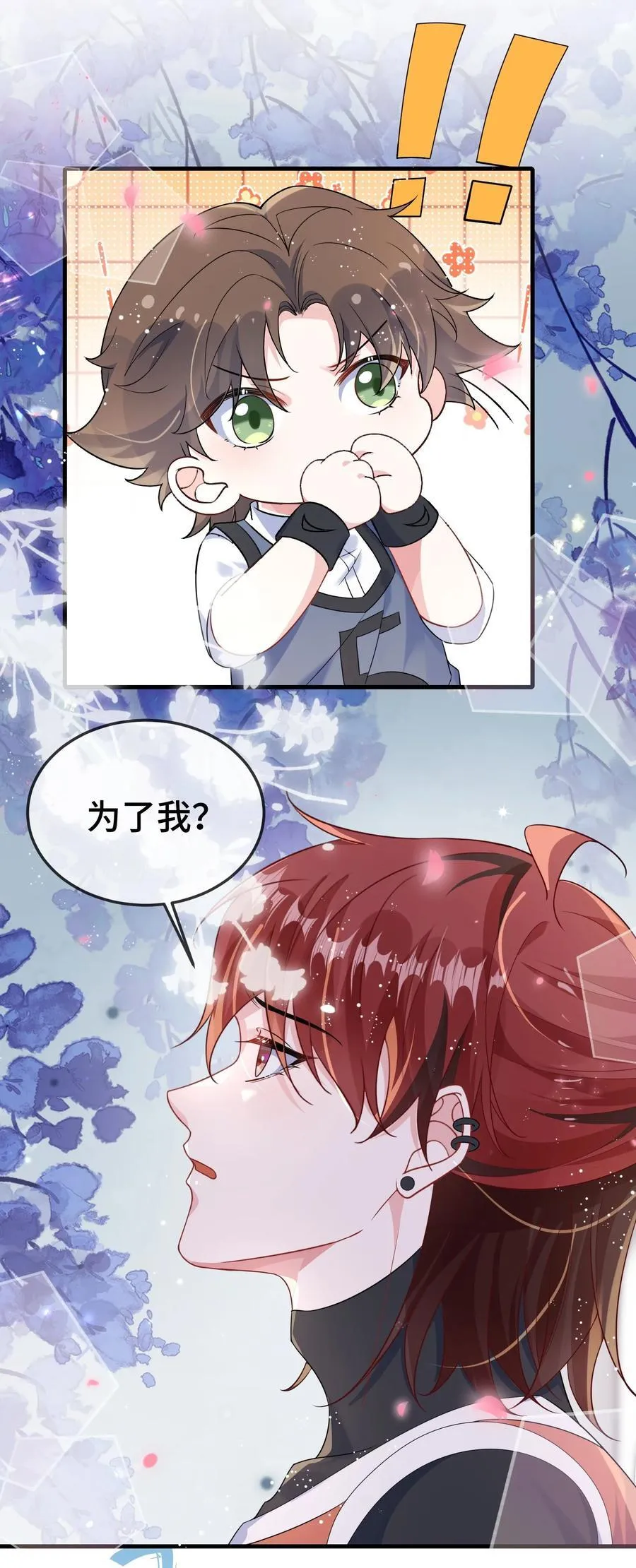109 有女朋友了？33