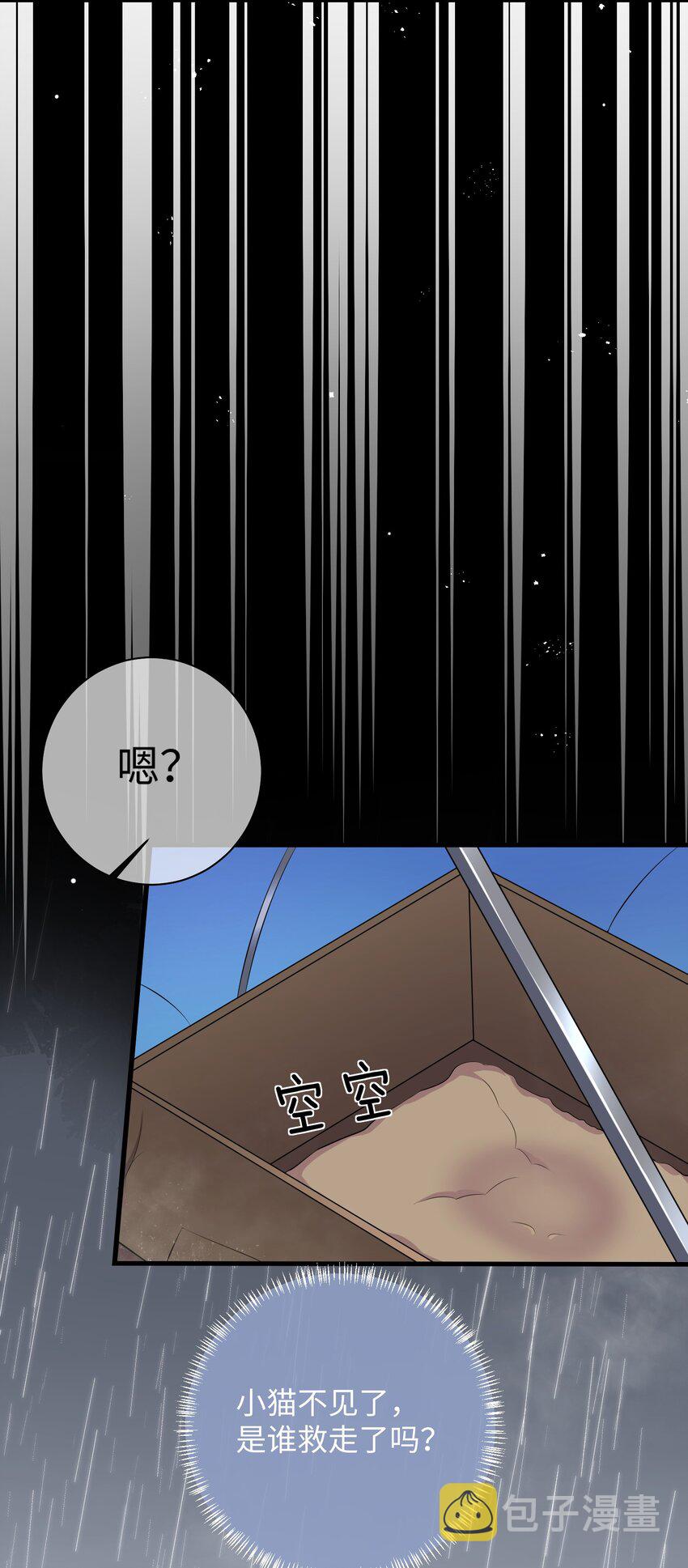 025 你觉得我适合穿什么？7