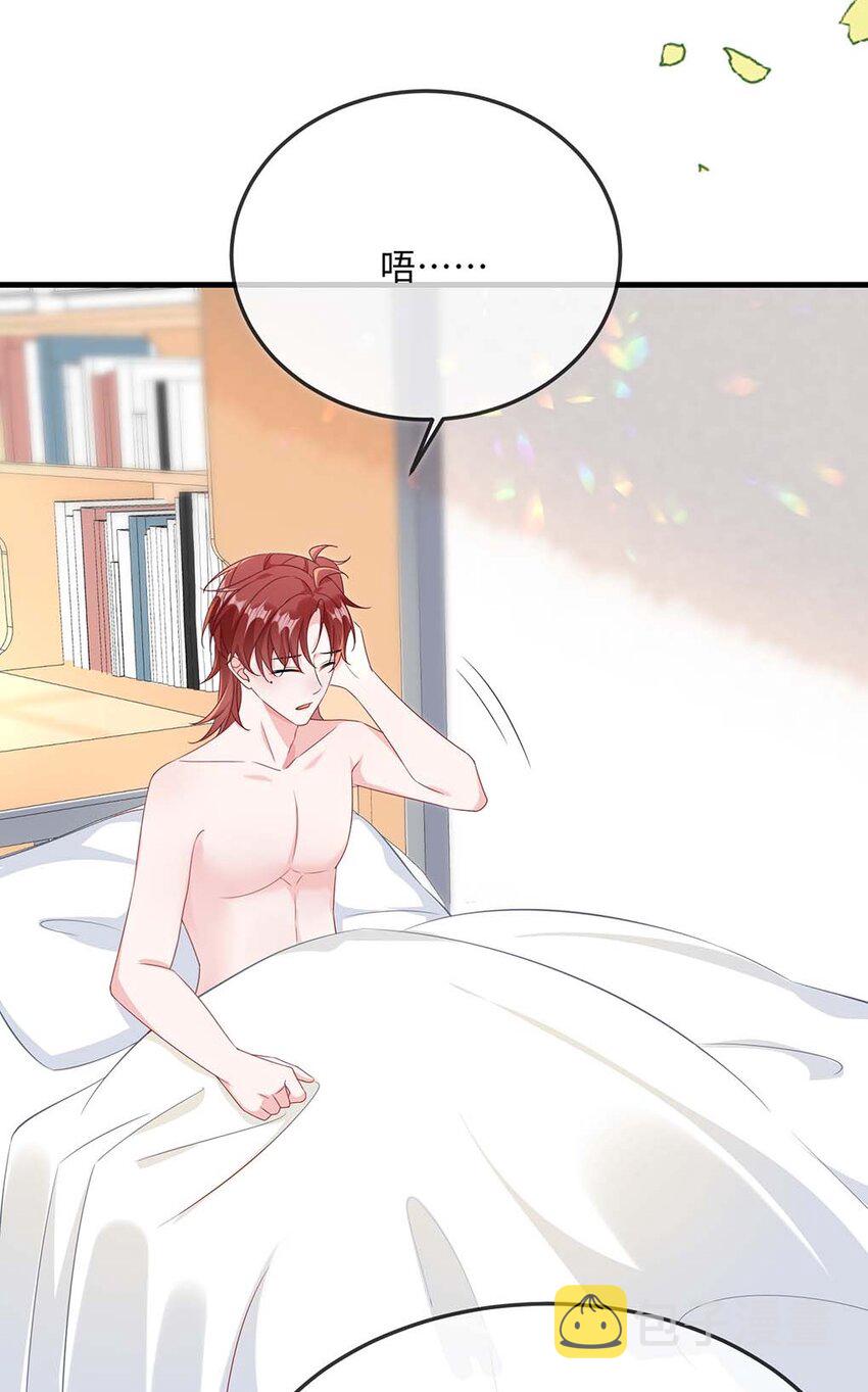 048 我嘴怎么了？30