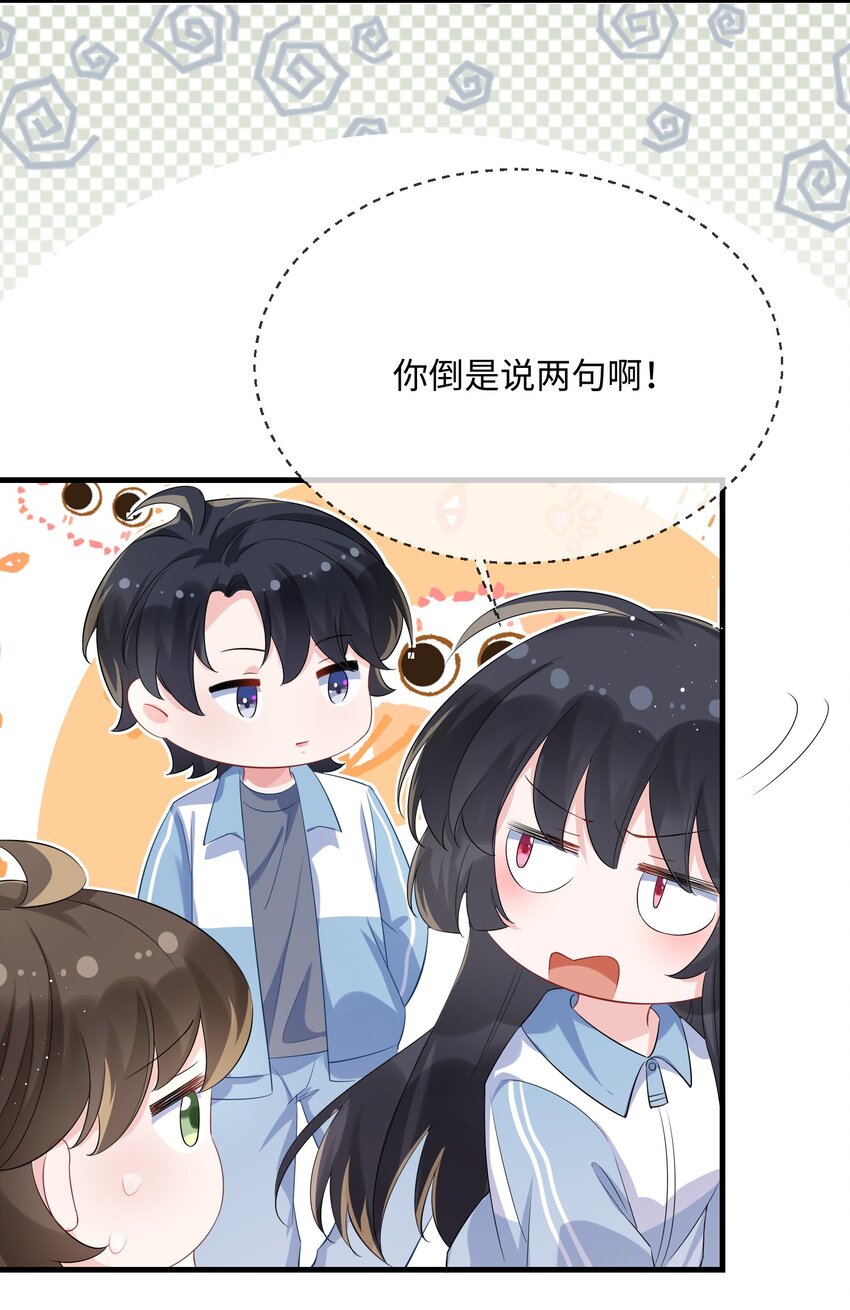 056 百合小剧场？4