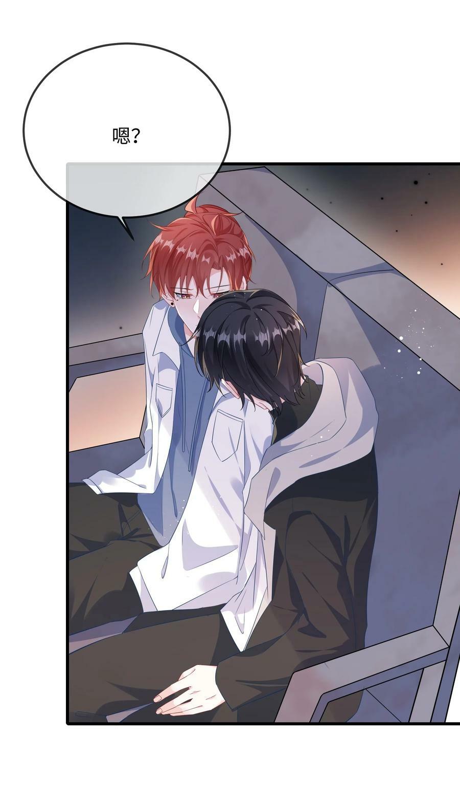 060 可以吻你吗？15