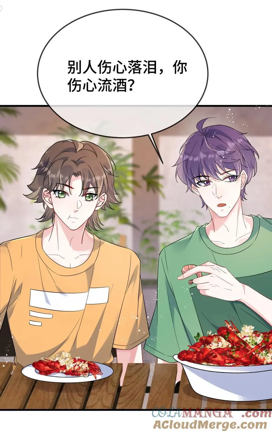 113 谁信啊？16