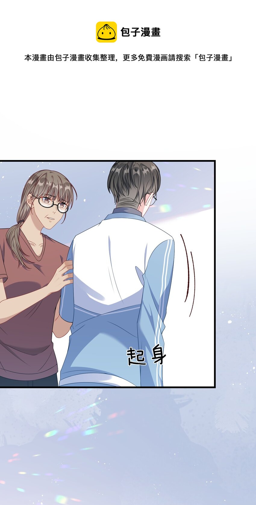 017 陷害谁呢？8