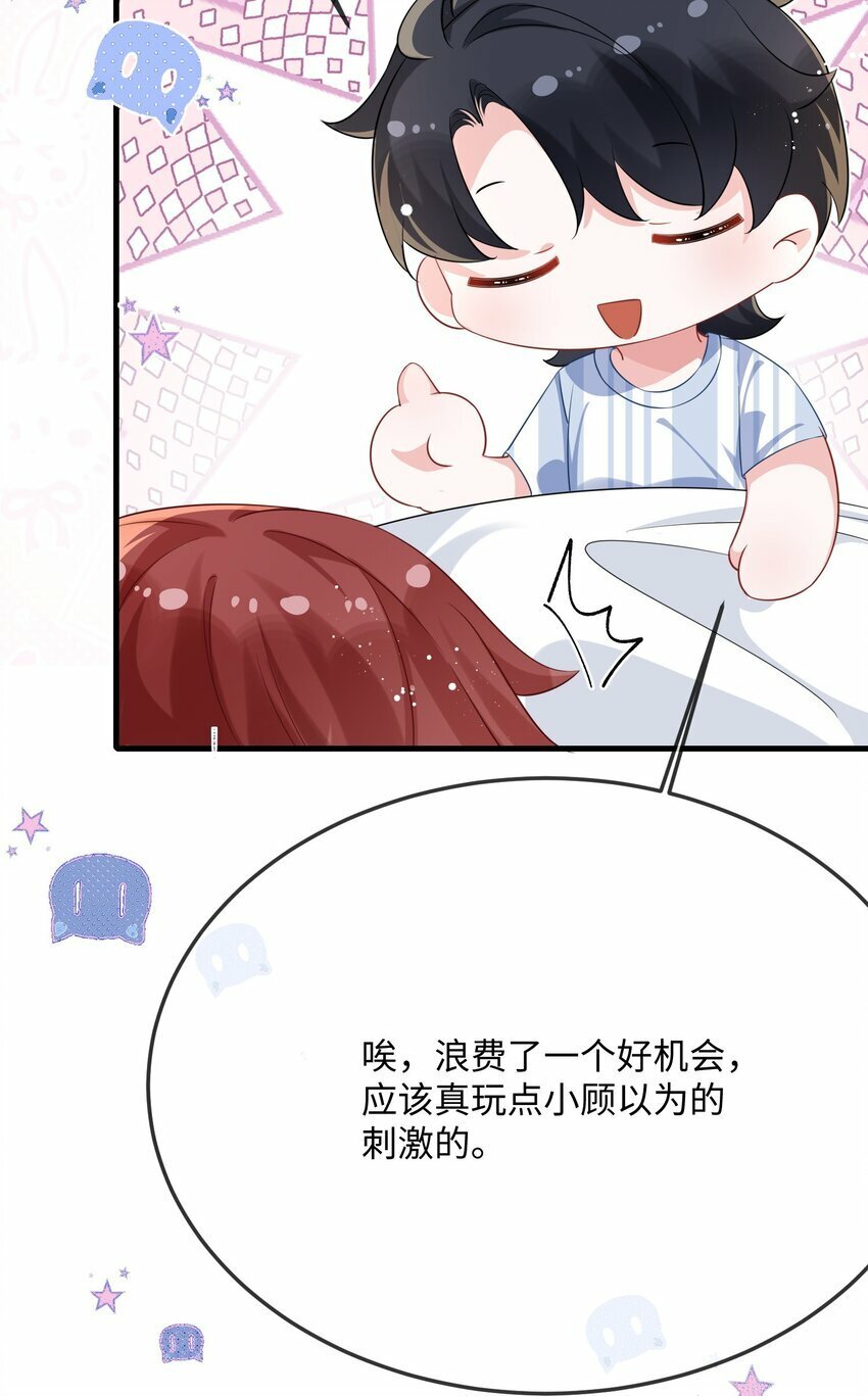 071 介绍个女朋友？8