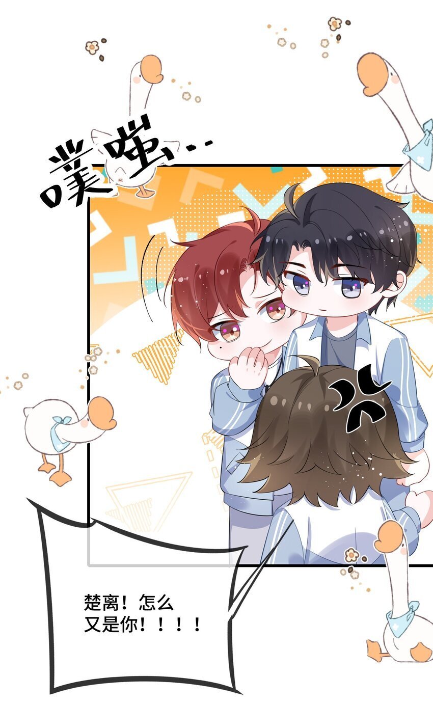 078 我可以牵你的手吗？14