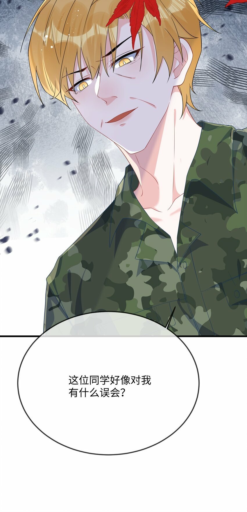 068 绑架案？！42