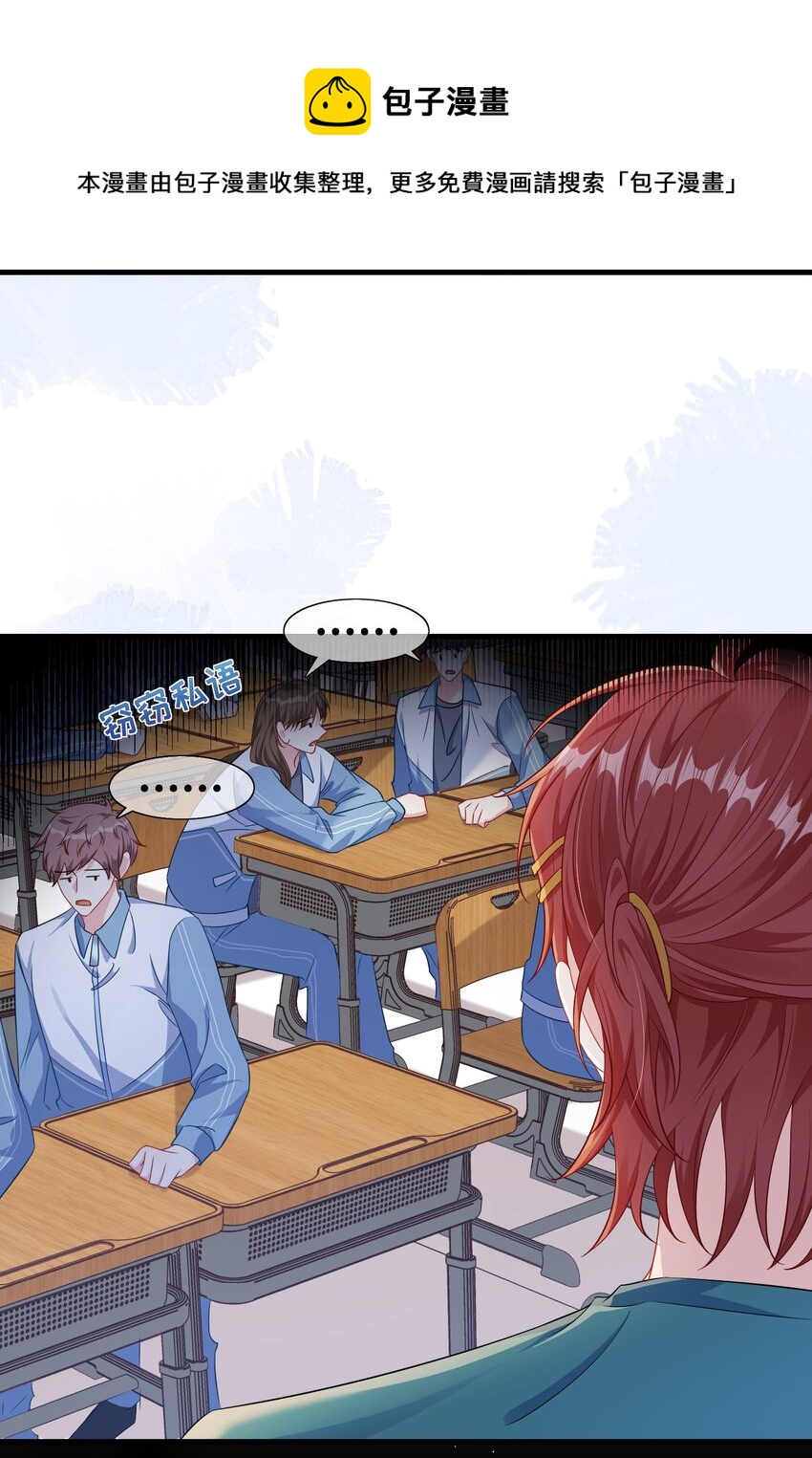 017 陷害谁呢？12