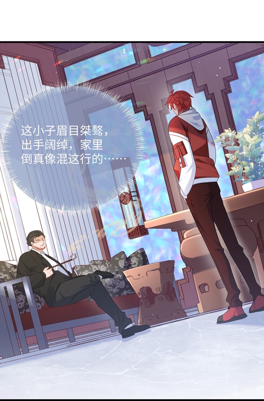 011 让不让人睡觉了？！31