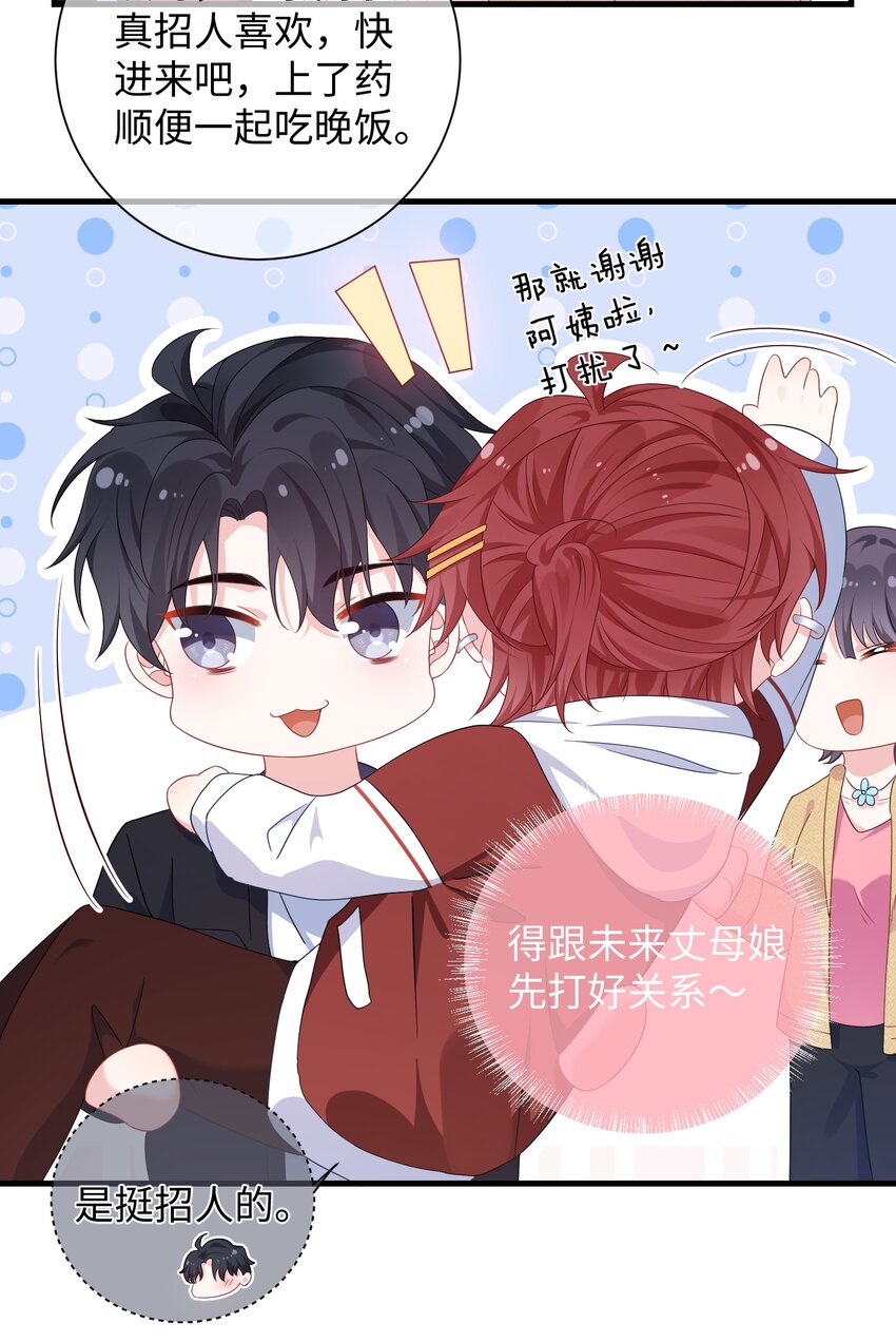 012 大舅子？？23